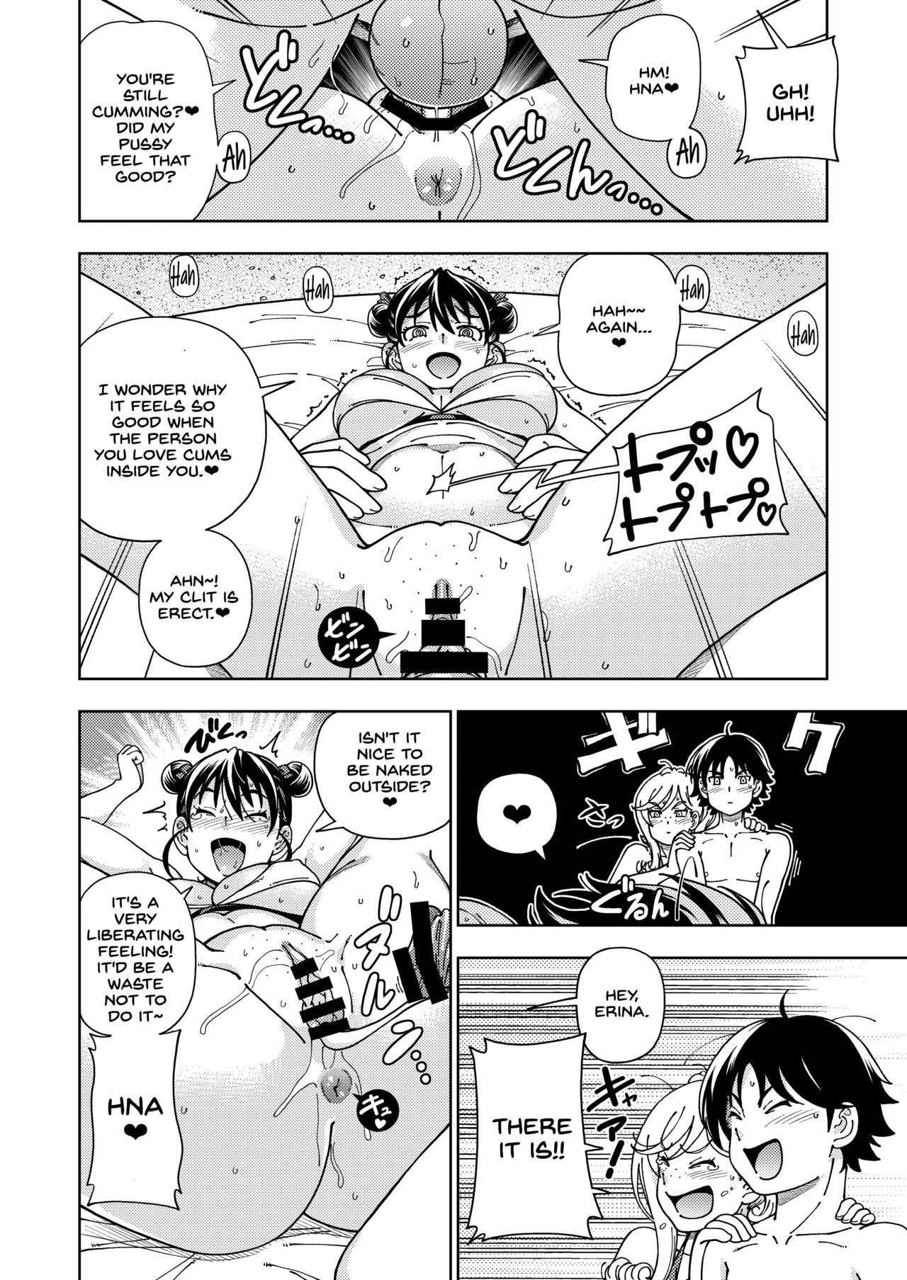 Honey Blonde ~Himawari~ - Page 23