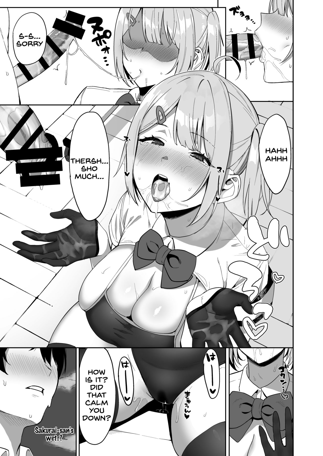 Fuuki Iin to Fuuzoku Katsudou - Page 25
