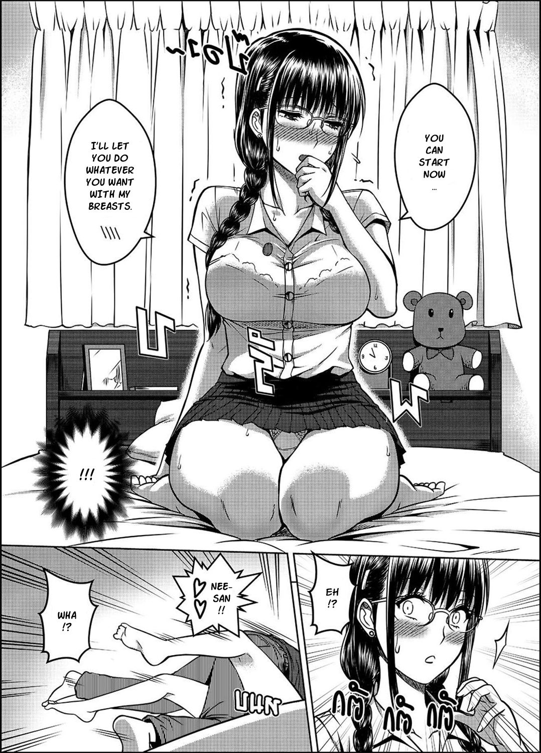 My Sister…2 - Page 31
