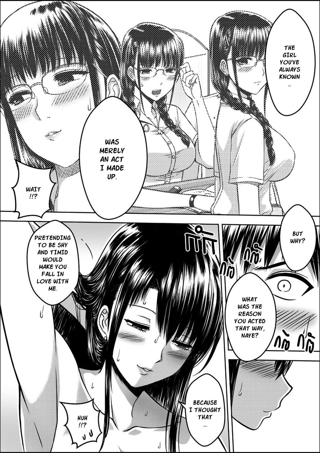My Sister…1 - Page 32