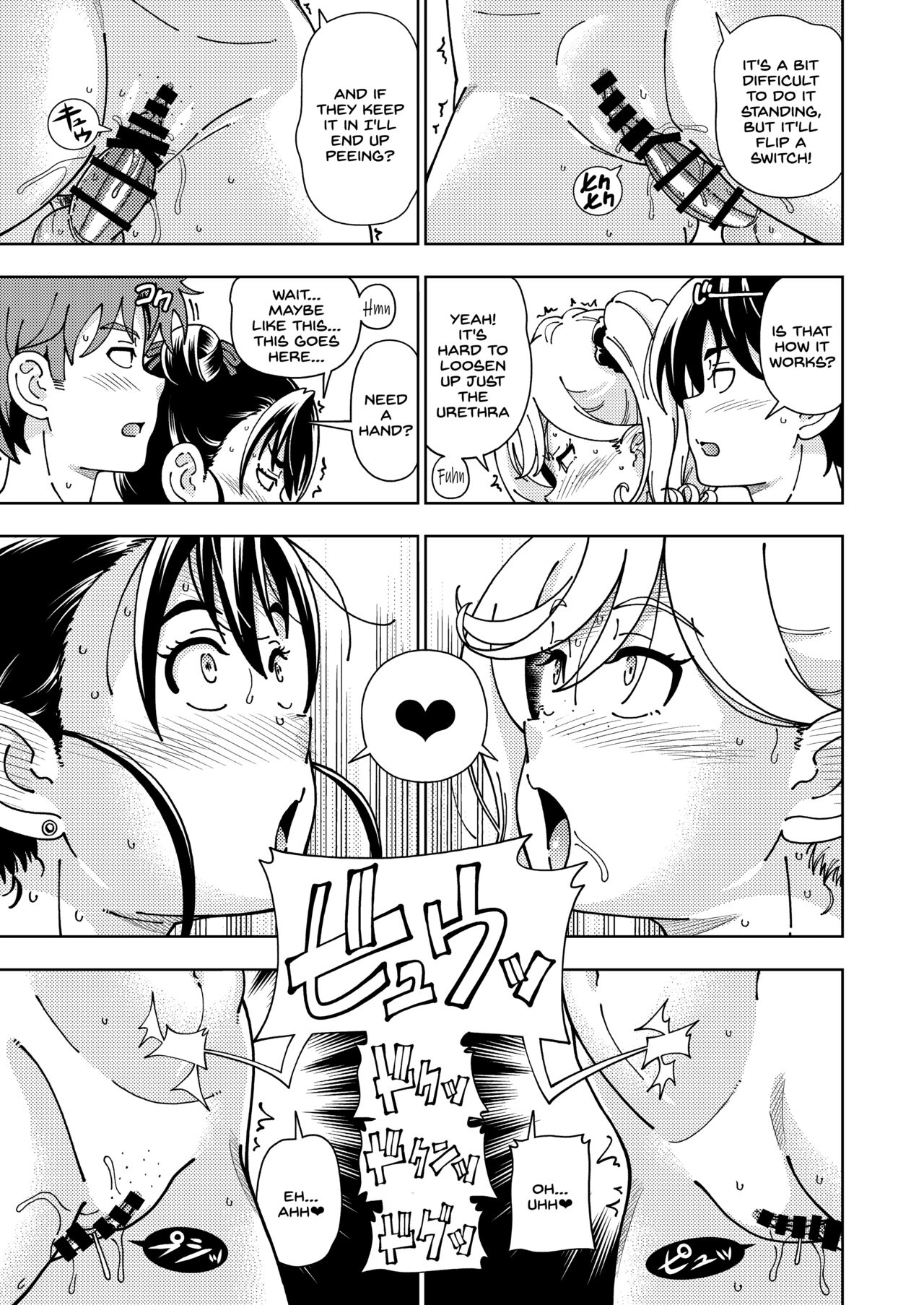 Honey Blonde ~Himawari~ - Page 34