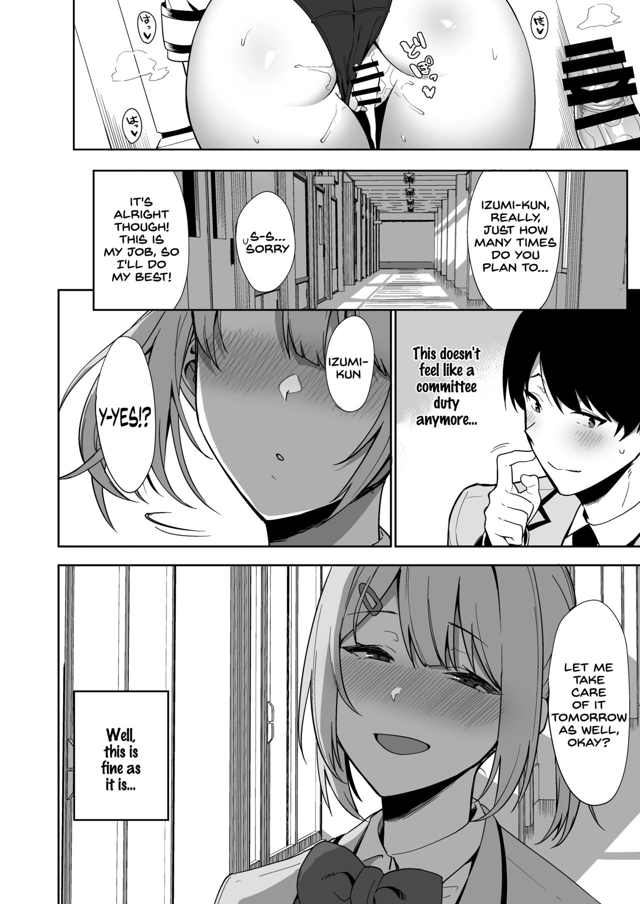 Fuuki Iin to Fuuzoku Katsudou - Page 38