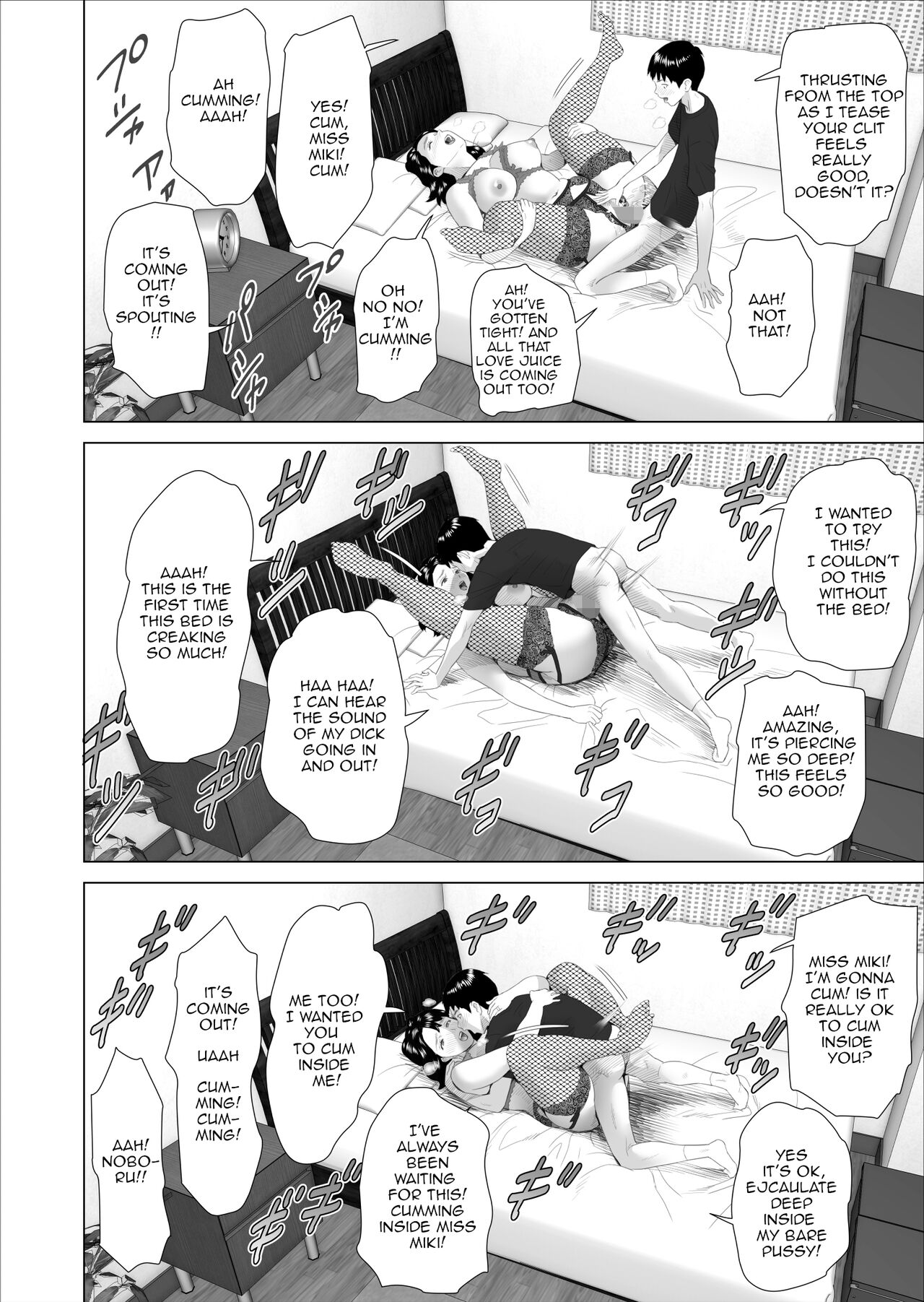 Kinjo Yuuwaku Boku ga Tonari no Okaa-san to Konna Koto ni Nacchau Hanashi 3 | Neighborhood Seduction This Is What Happened With The Mother Next Door 3 - Page 40