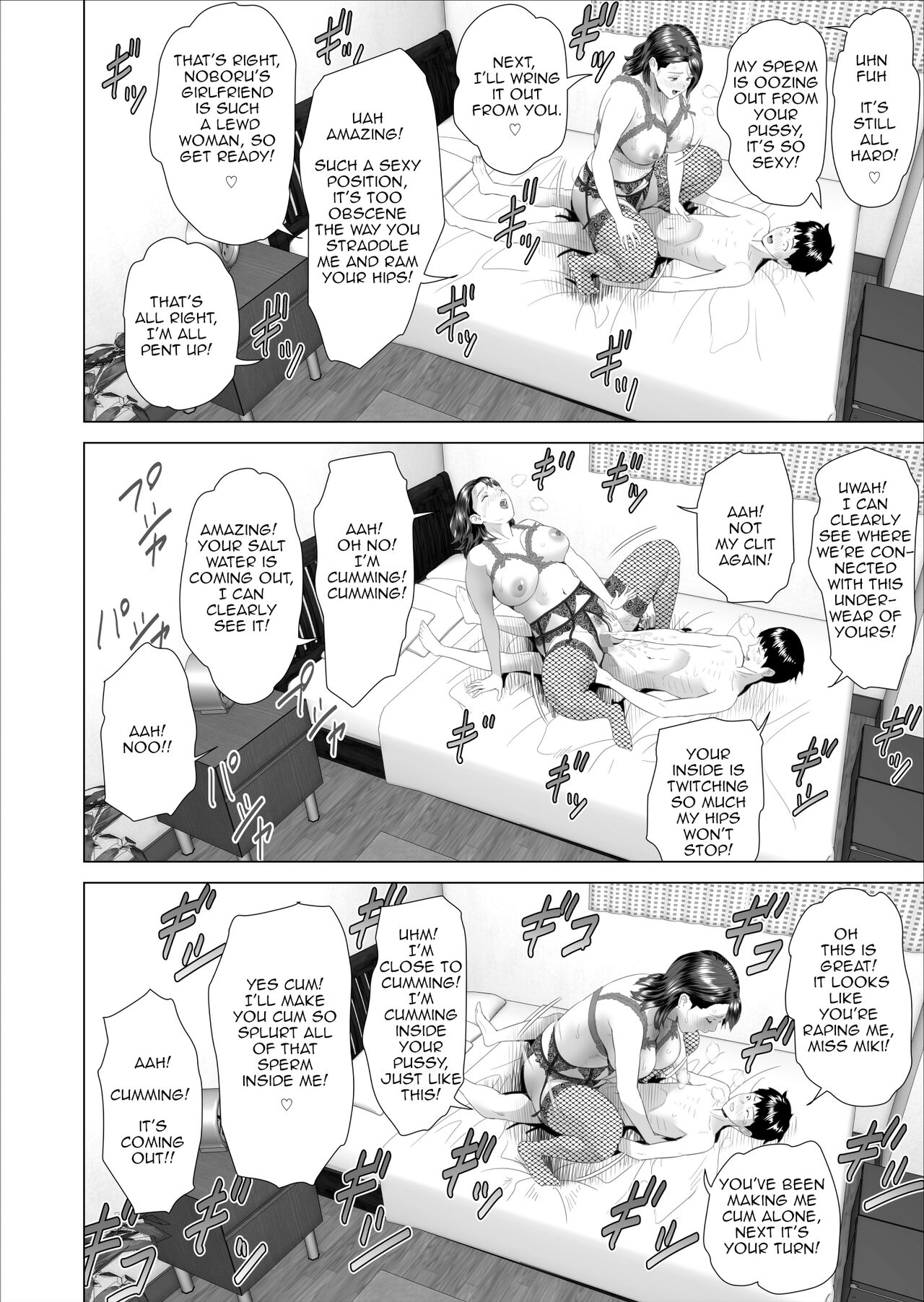 Kinjo Yuuwaku Boku ga Tonari no Okaa-san to Konna Koto ni Nacchau Hanashi 3 | Neighborhood Seduction This Is What Happened With The Mother Next Door 3 - Page 42