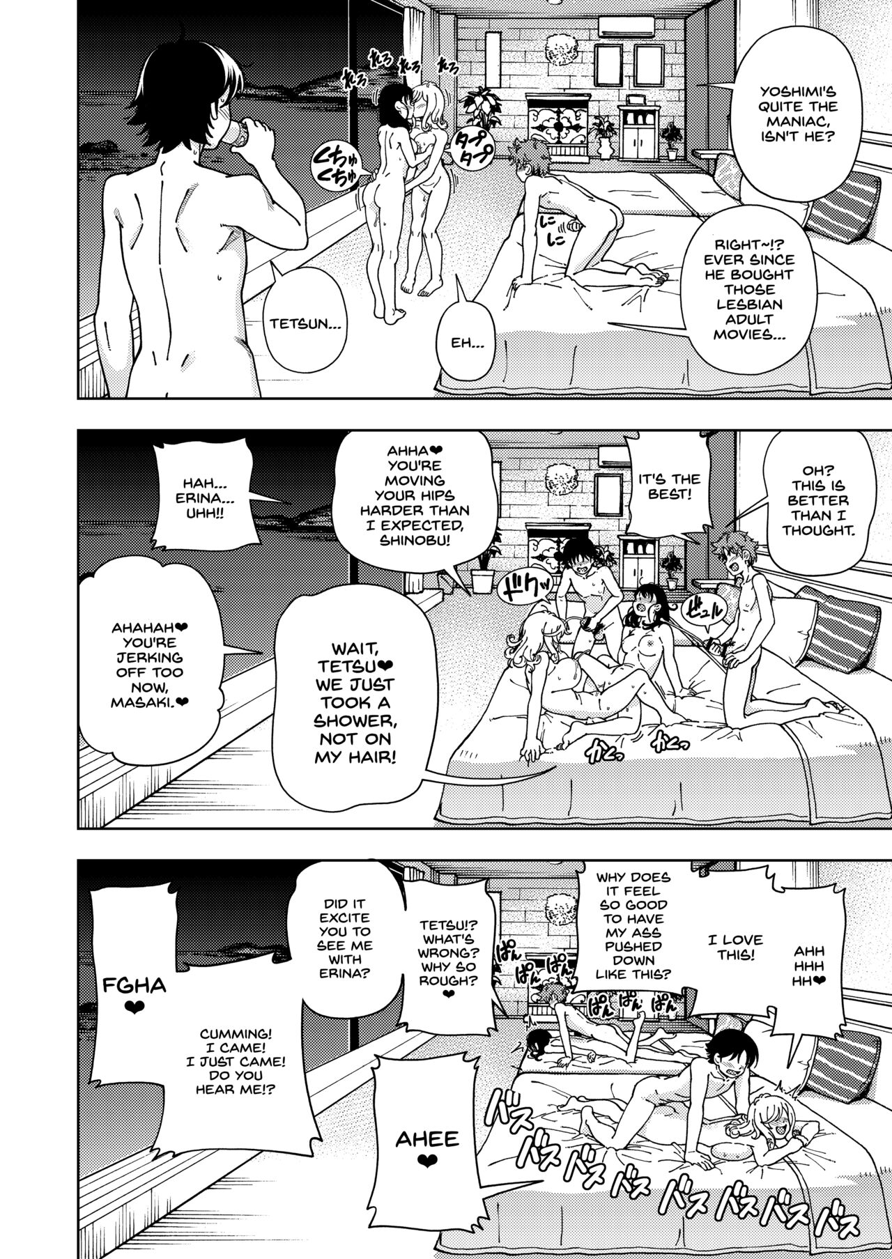 Honey Blonde ~Himawari~ - Page 43