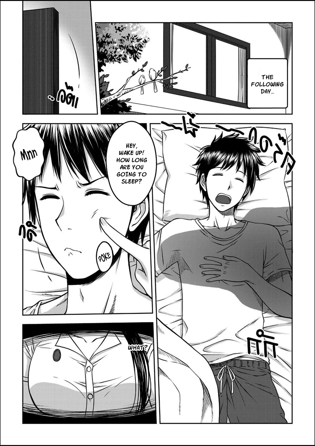 My Sister…1 - Page 44