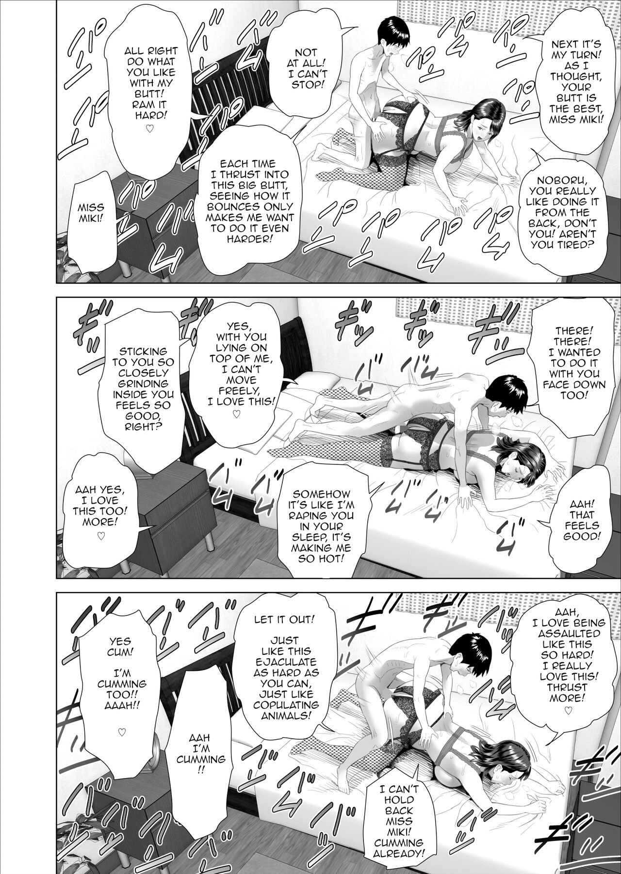 Kinjo Yuuwaku Boku ga Tonari no Okaa-san to Konna Koto ni Nacchau Hanashi 3 | Neighborhood Seduction This Is What Happened With The Mother Next Door 3 - Page 44