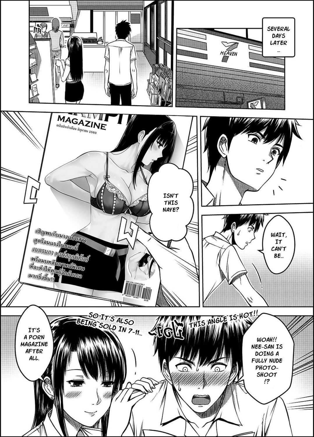 My Sister…2 - Page 59