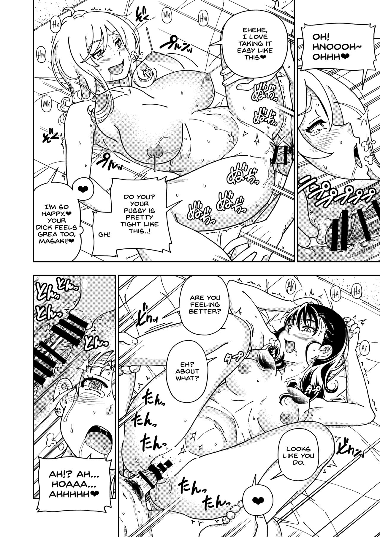 Honey Blonde ~Himawari~ - Page 59