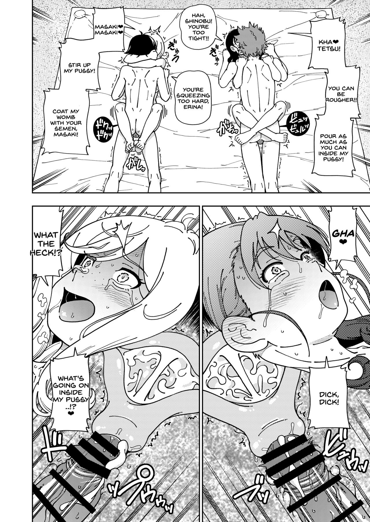 Honey Blonde ~Himawari~ - Page 65