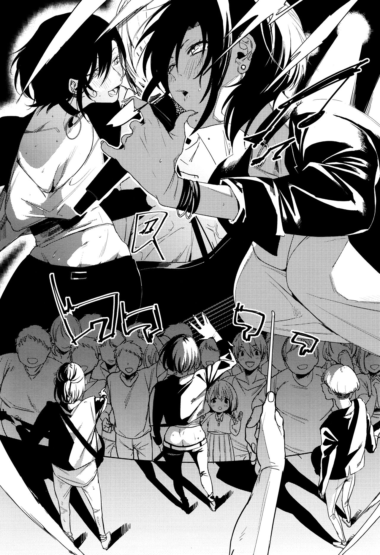 Band Kanojo | Rock Girl - Page 3