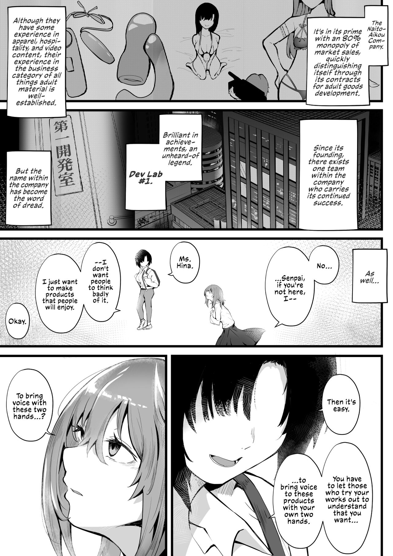 Mukuchi na Koushinchou Joshi no Gyutto Shasei Kanri | Tight Edging from a Tall Girl of Few Words - Page 3