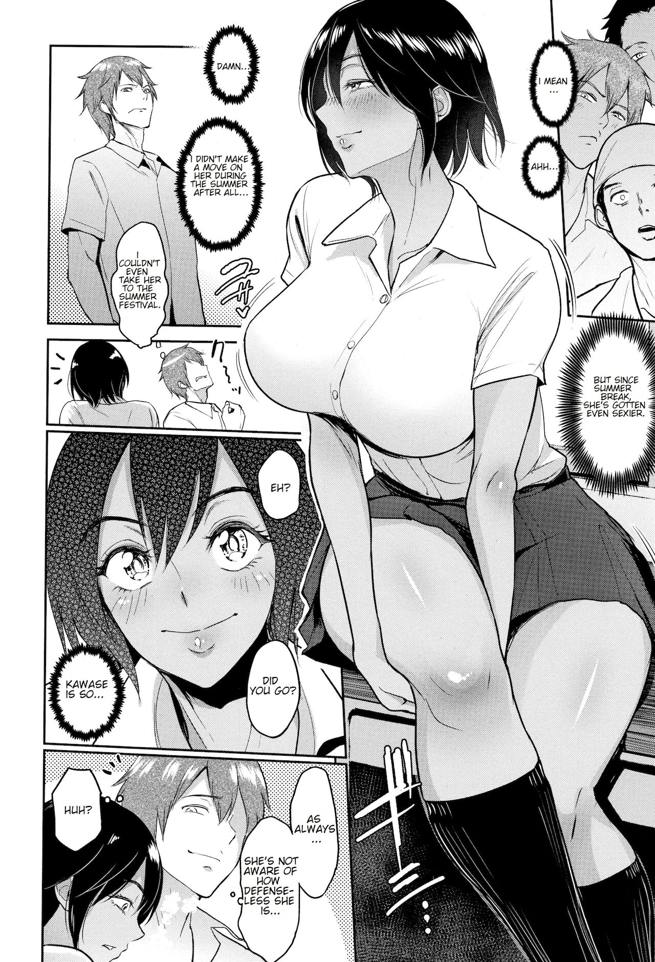 Ato no Matsuri | After the Festival - Page 4