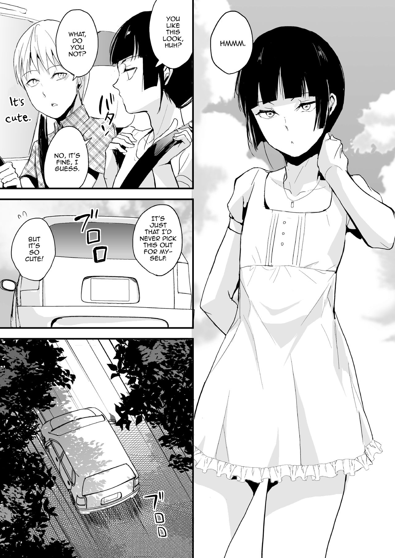 Kaname 07 - Page 4