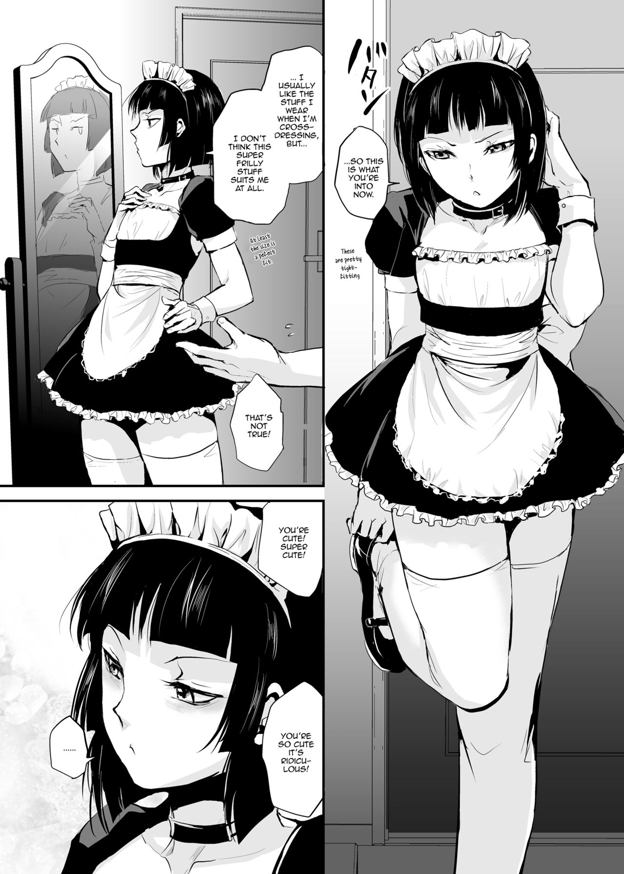 Kaname 03 - Page 5