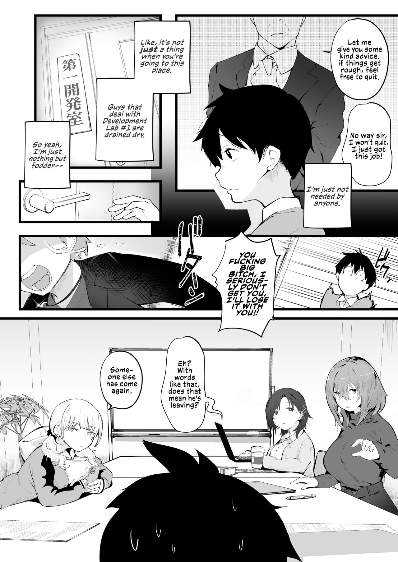 Mukuchi na Koushinchou Joshi no Gyutto Shasei Kanri | Tight Edging from a Tall Girl of Few Words - Page 5