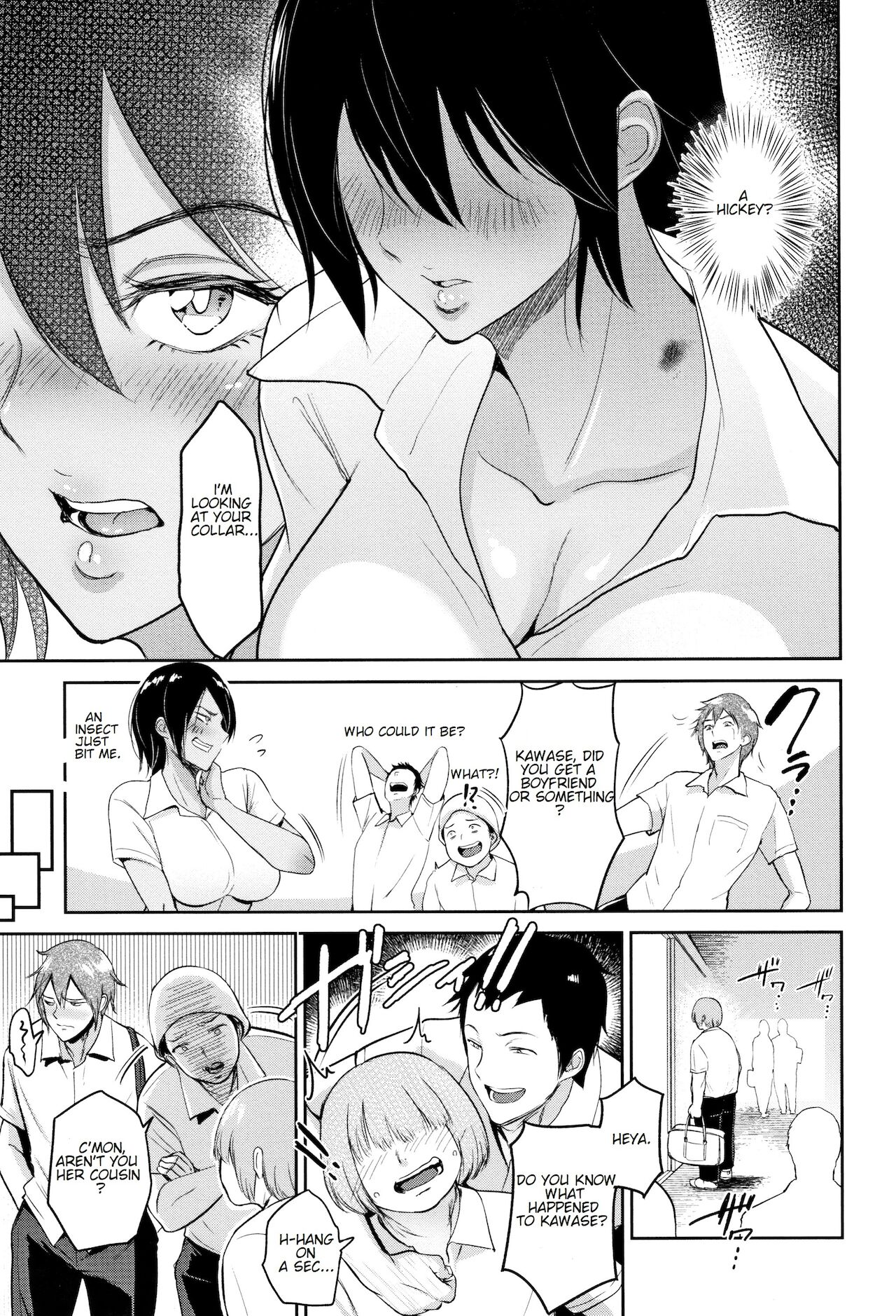 Ato no Matsuri | After the Festival - Page 5
