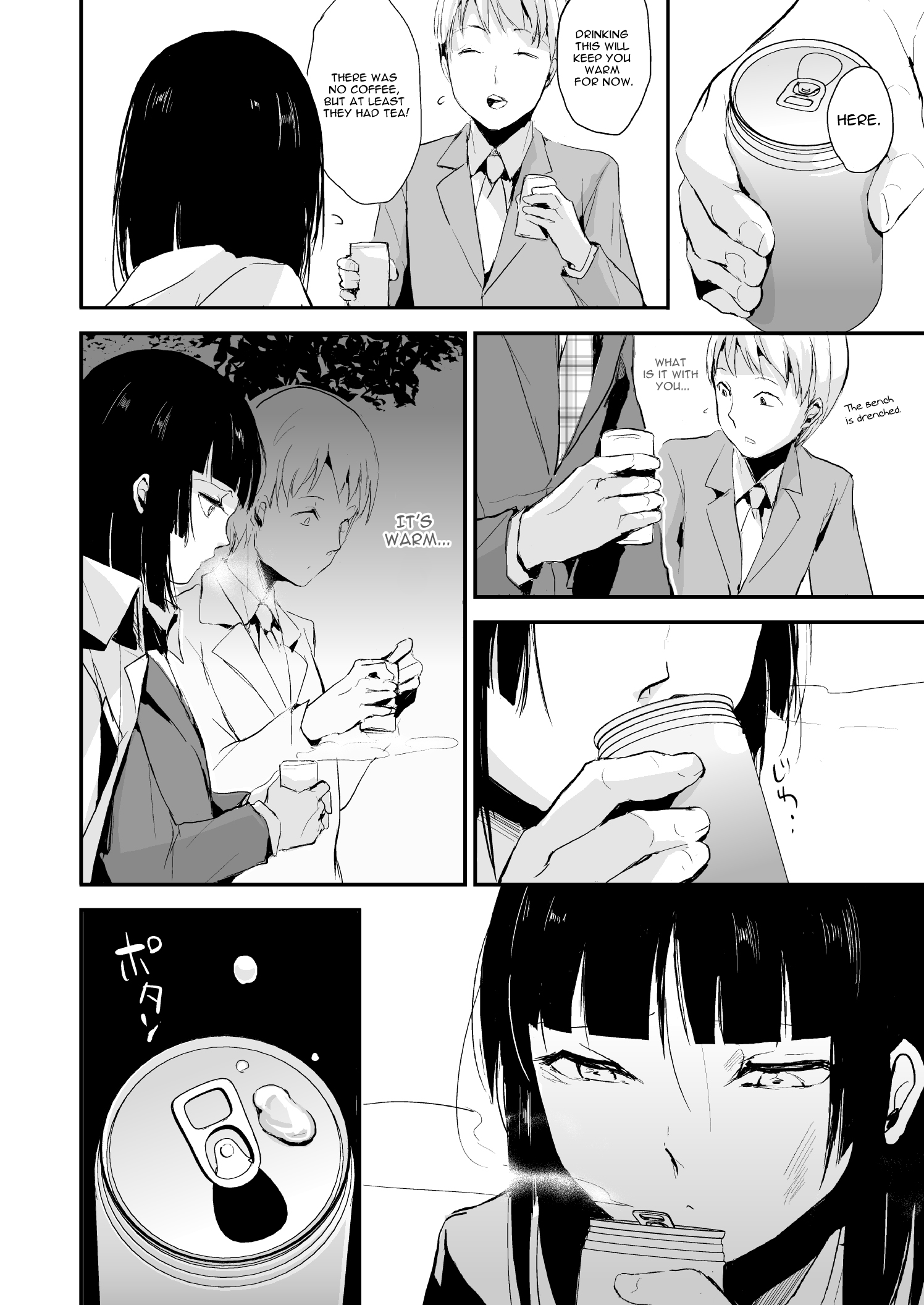 Kaname 06 - Page 5