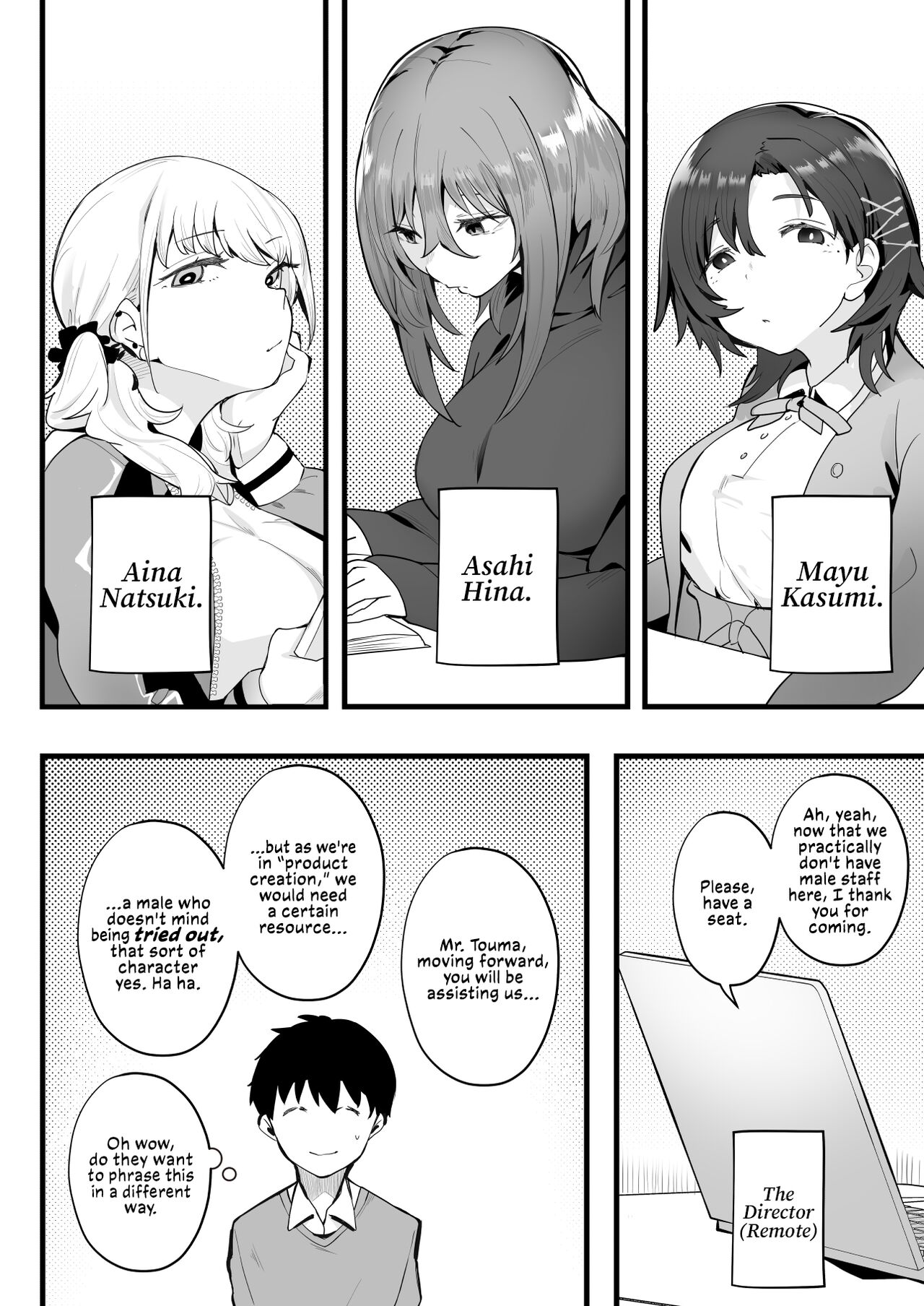 Mukuchi na Koushinchou Joshi no Gyutto Shasei Kanri | Tight Edging from a Tall Girl of Few Words - Page 6