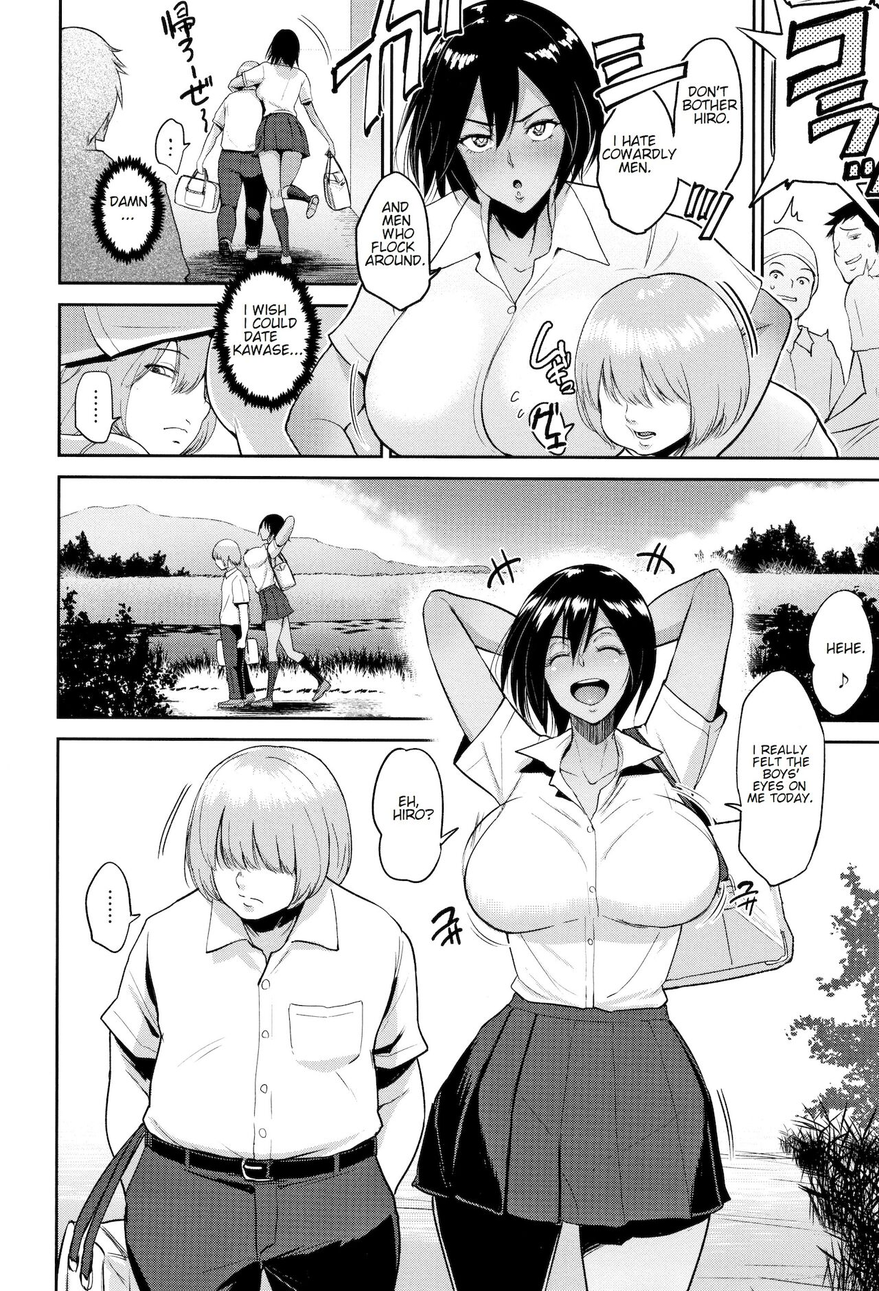 Ato no Matsuri | After the Festival - Page 6