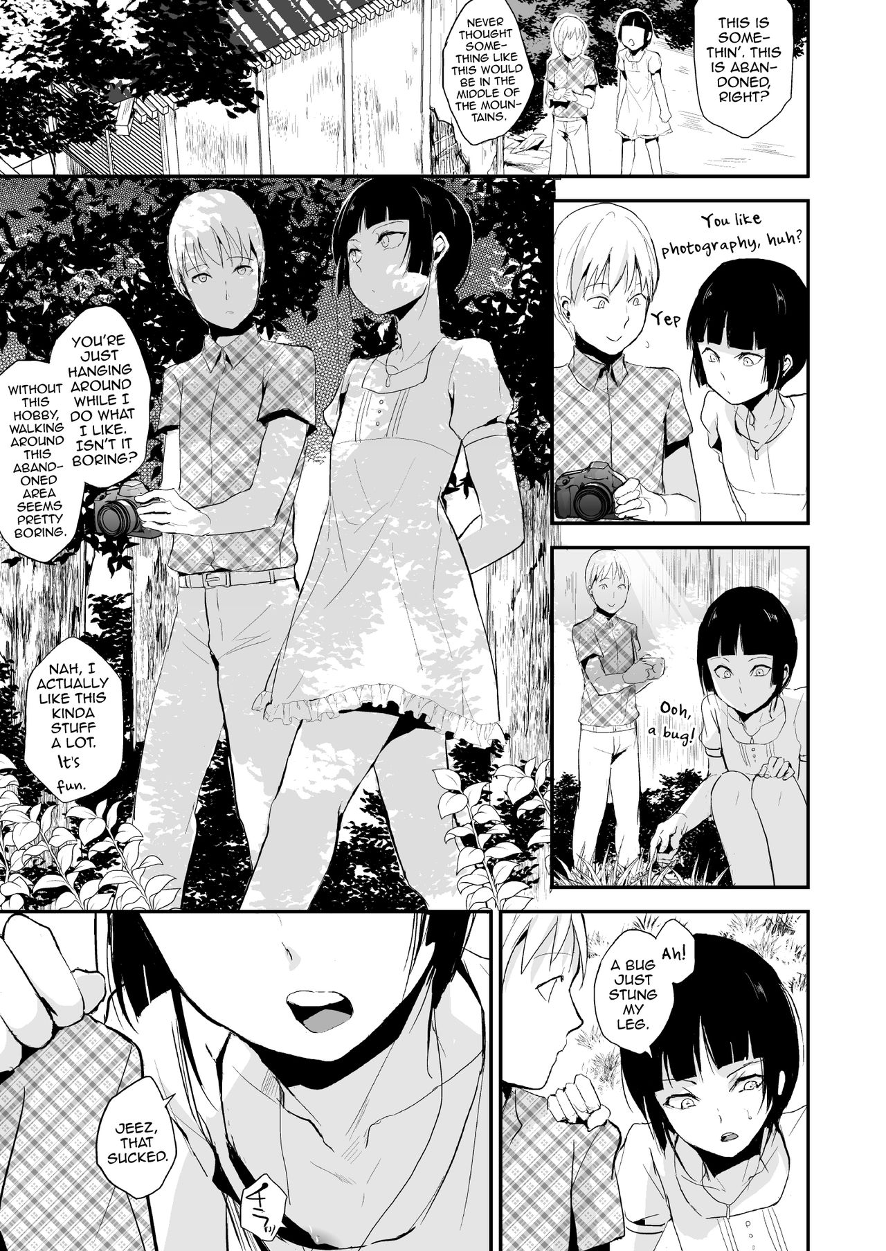 Kaname 07 - Page 6