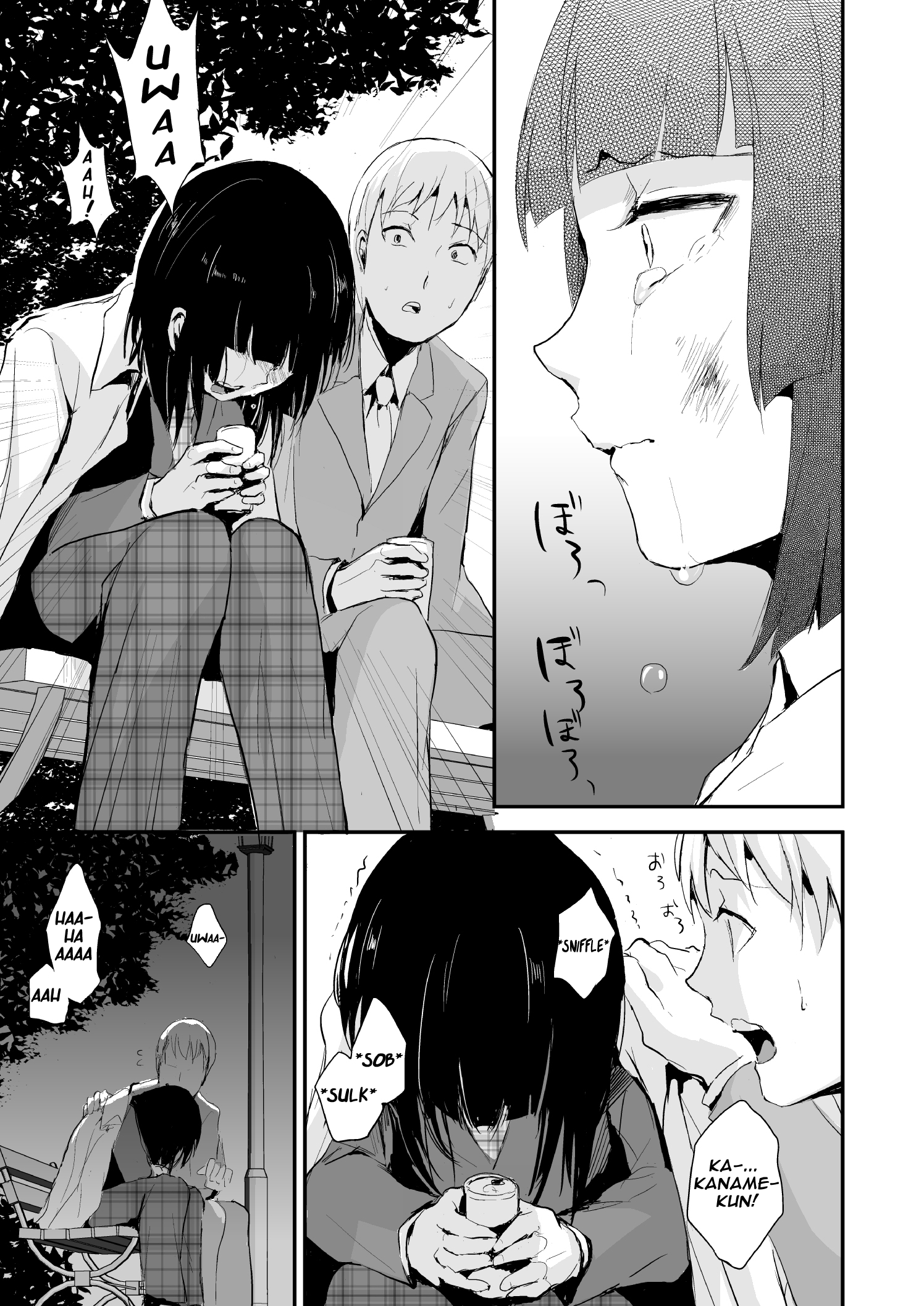 Kaname 06 - Page 6