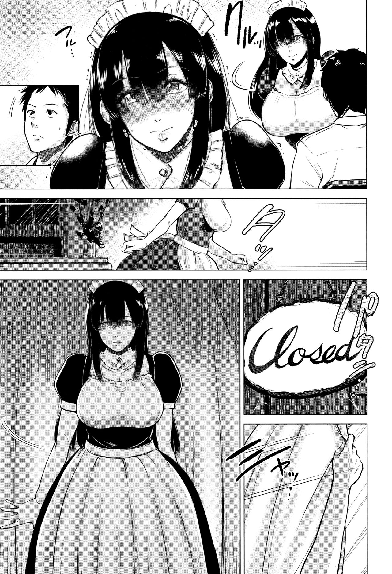 Ayu no Kissashitsu | Ayu’s Coffee Room - Page 7