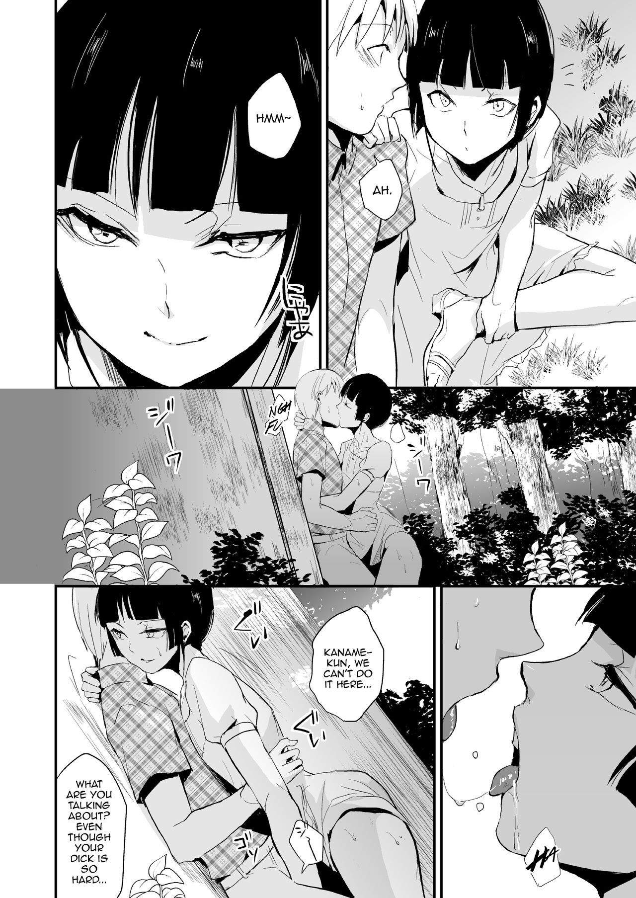 Kaname 07 - Page 7