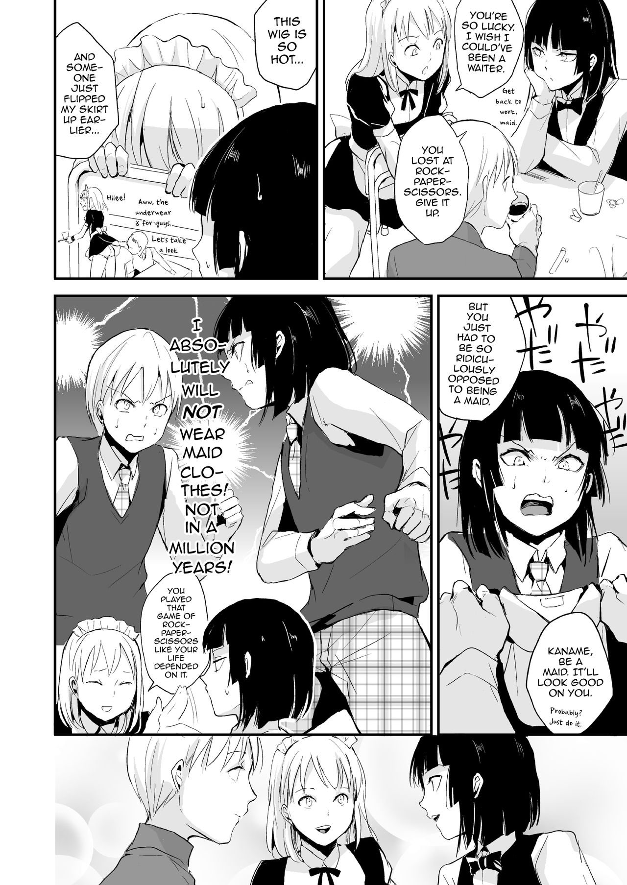 Kaname 08 - Page 7