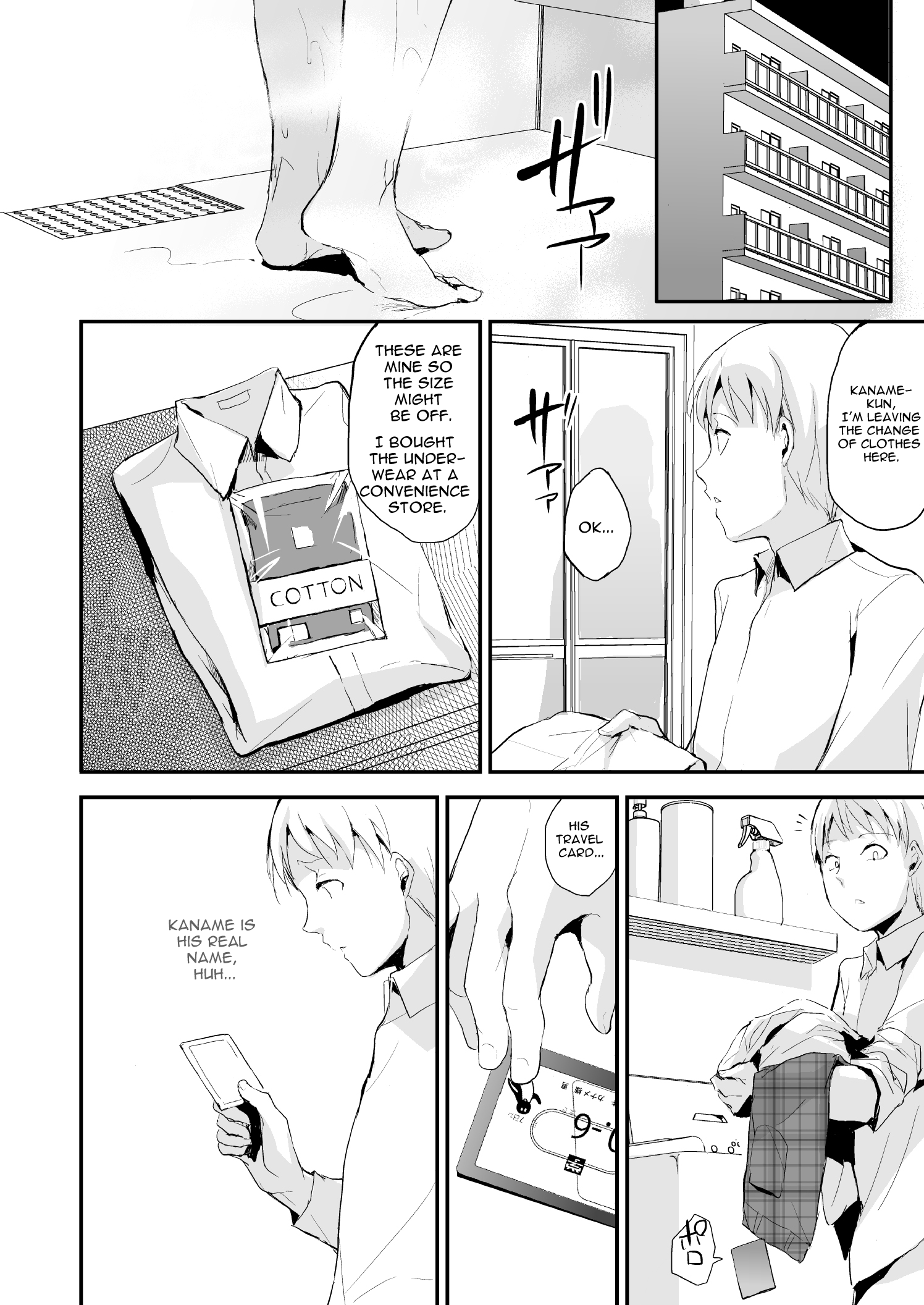 Kaname 06 - Page 7