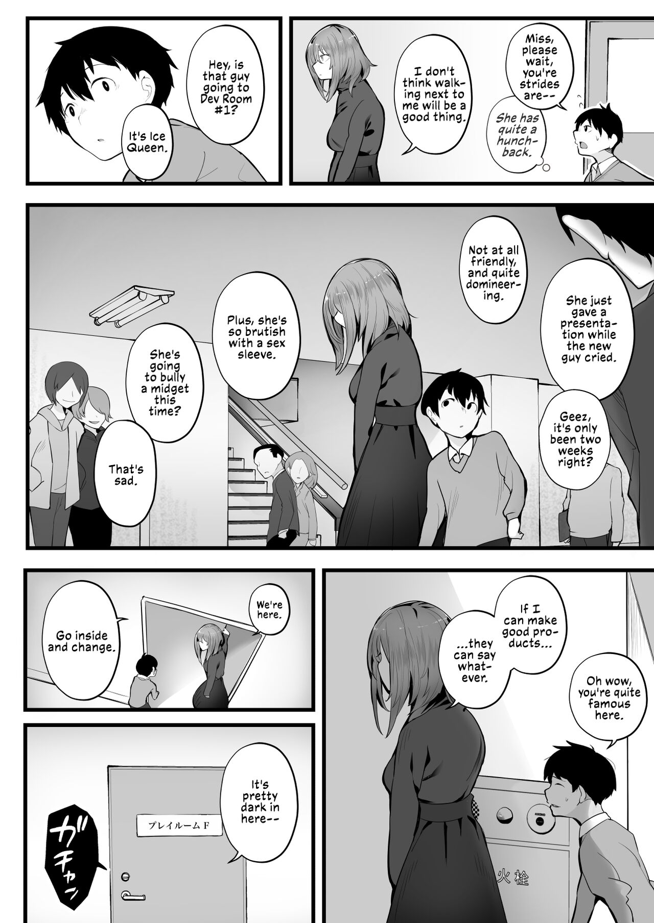 Mukuchi na Koushinchou Joshi no Gyutto Shasei Kanri | Tight Edging from a Tall Girl of Few Words - Page 8