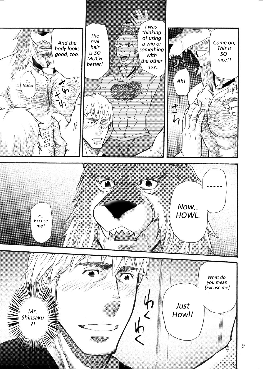 Ookami Kamen to Hito no Iu | Wolf Mask - Page 8