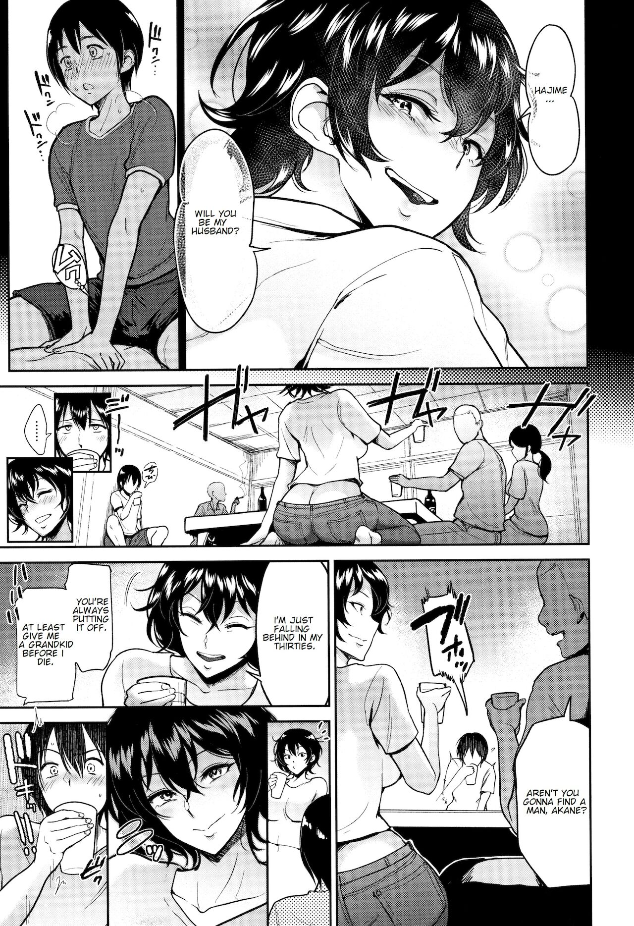 Akane Oba-san to Ore | Aunt Akane and I - Page 9