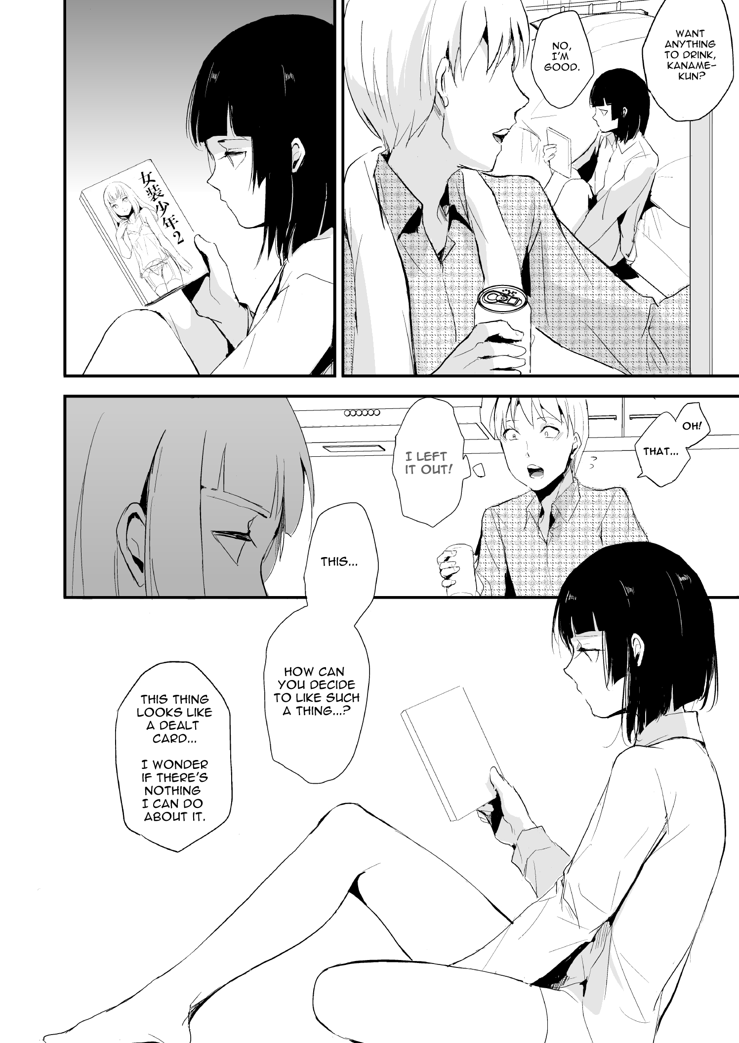 Kaname 06 - Page 9