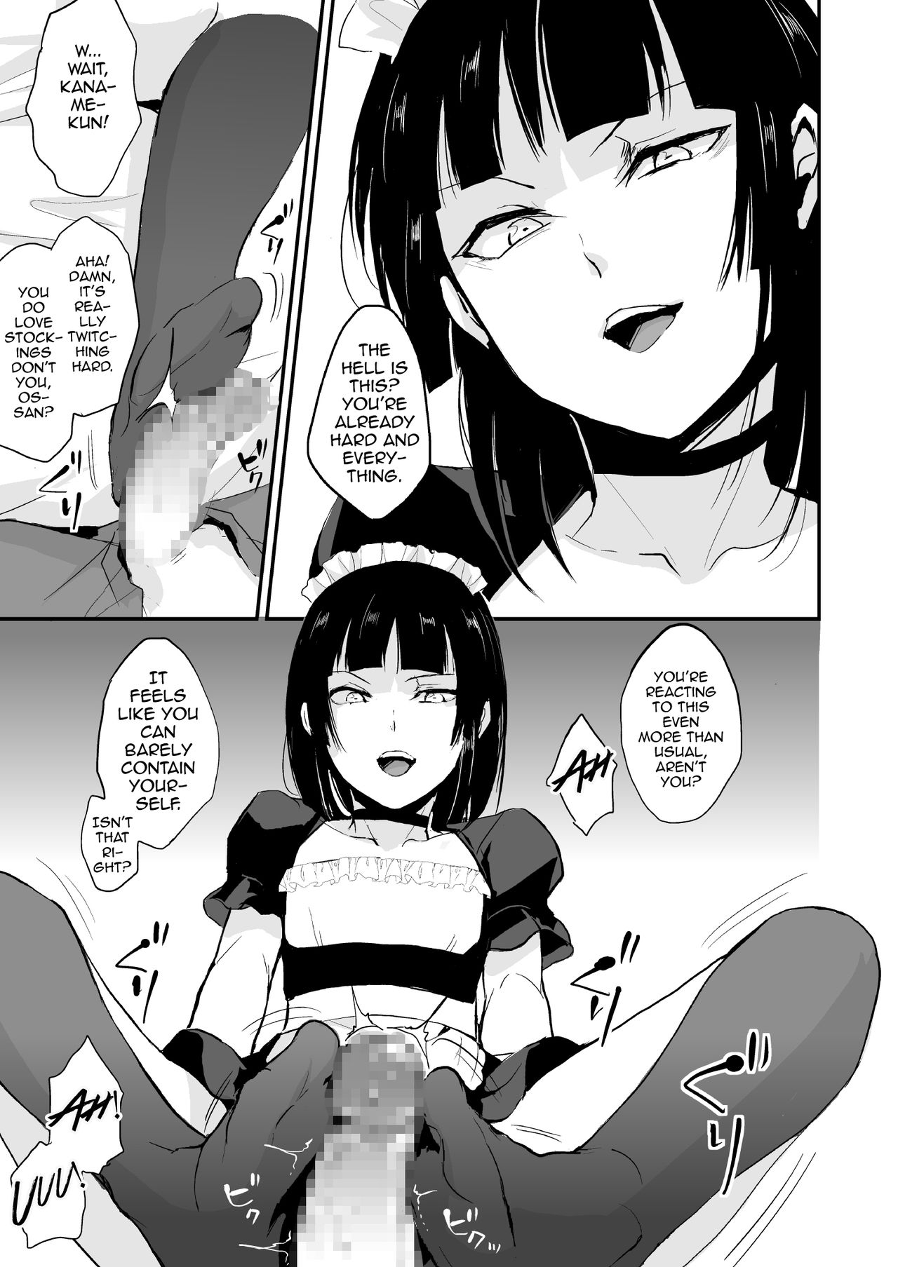 Kaname 08 - Page 10