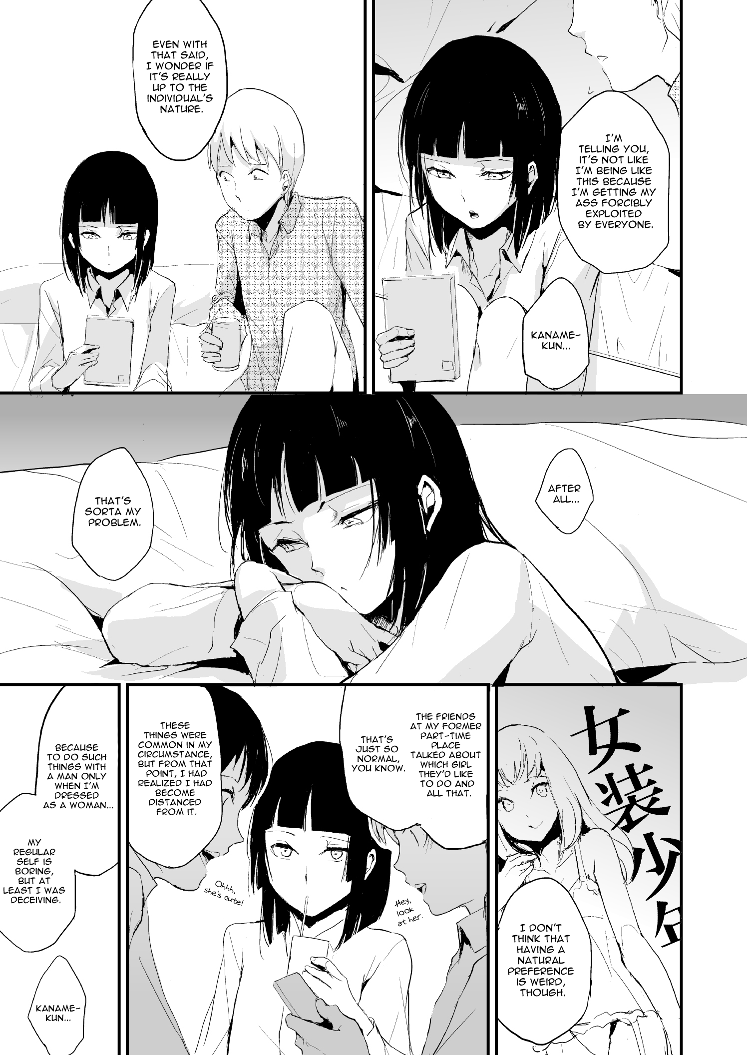 Kaname 06 - Page 10
