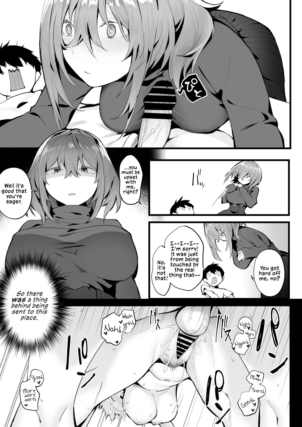 Mukuchi na Koushinchou Joshi no Gyutto Shasei Kanri | Tight Edging from a Tall Girl of Few Words - Page 11