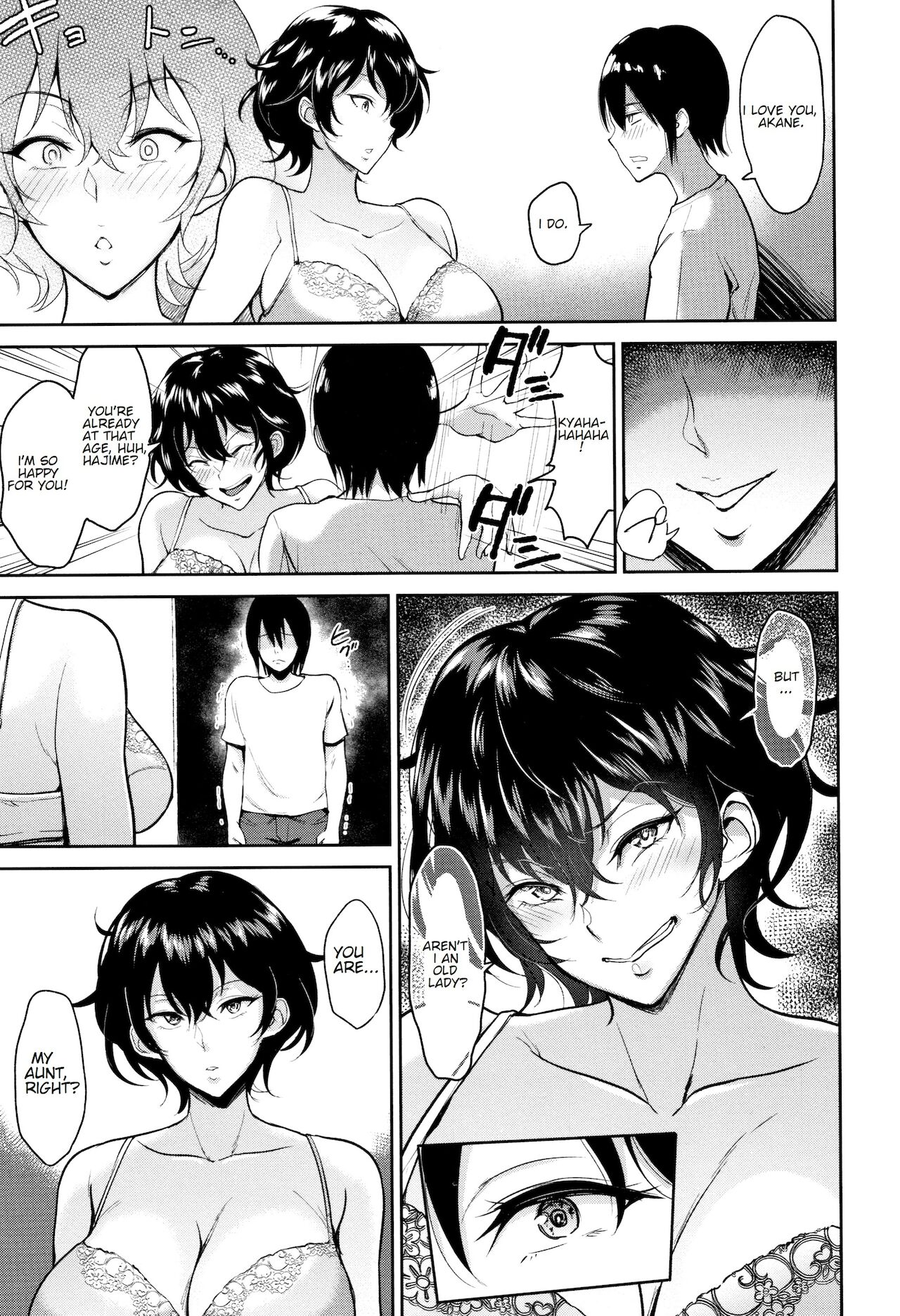 Akane Oba-san to Ore | Aunt Akane and I - Page 11