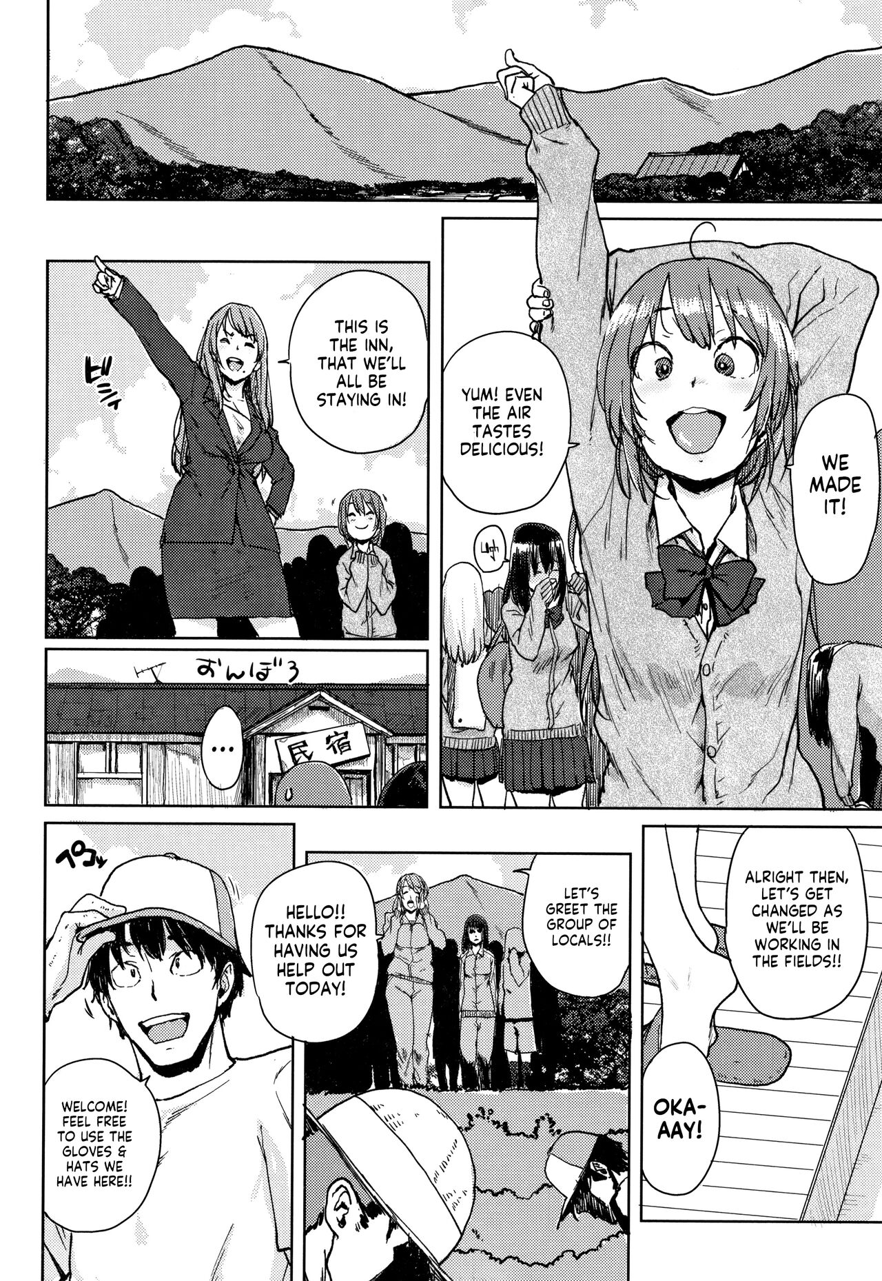 Gakuen Kounin Tanetsuke Gasshuku | Officially Accredited Sex Boot Camp Ch 1-3 - Page 11