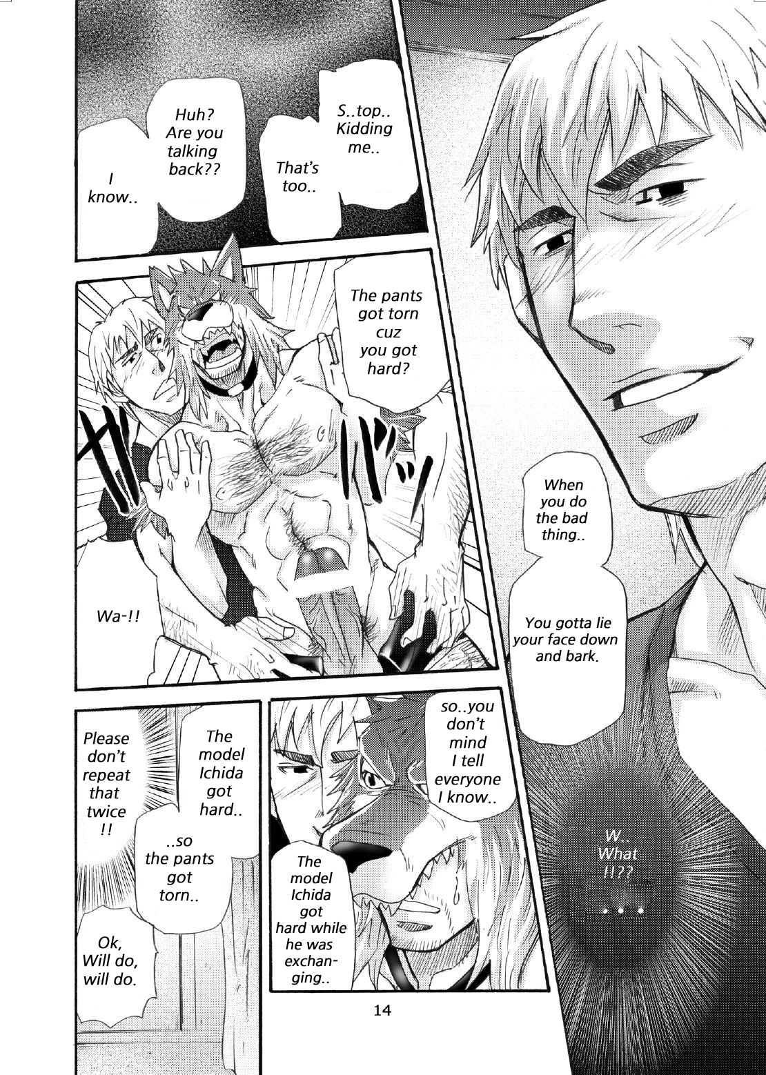 Ookami Kamen to Hito no Iu | Wolf Mask - Page 13