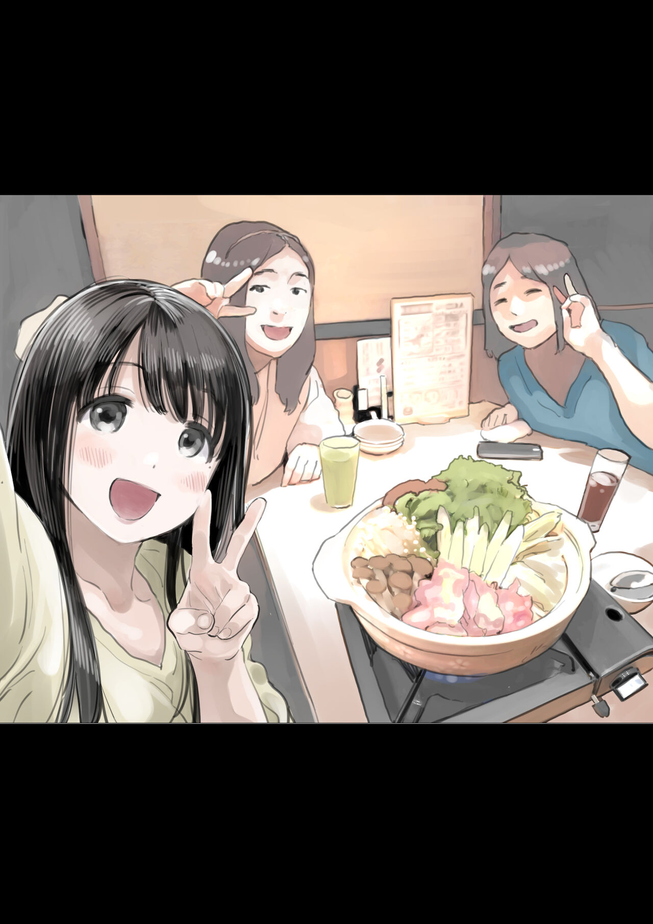 Kanojo no SmaPho o Nozoita dake nano ni | I Just Snooped through Her Smartphone - Page 14