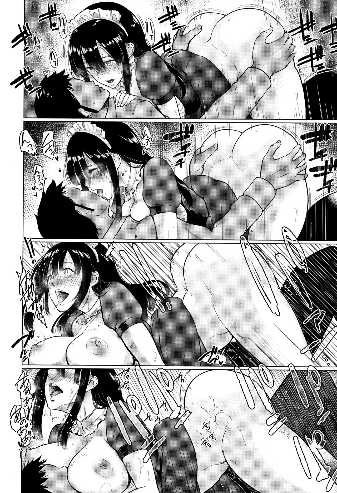 Ayu no Kissashitsu | Ayu’s Coffee Room - Page 16