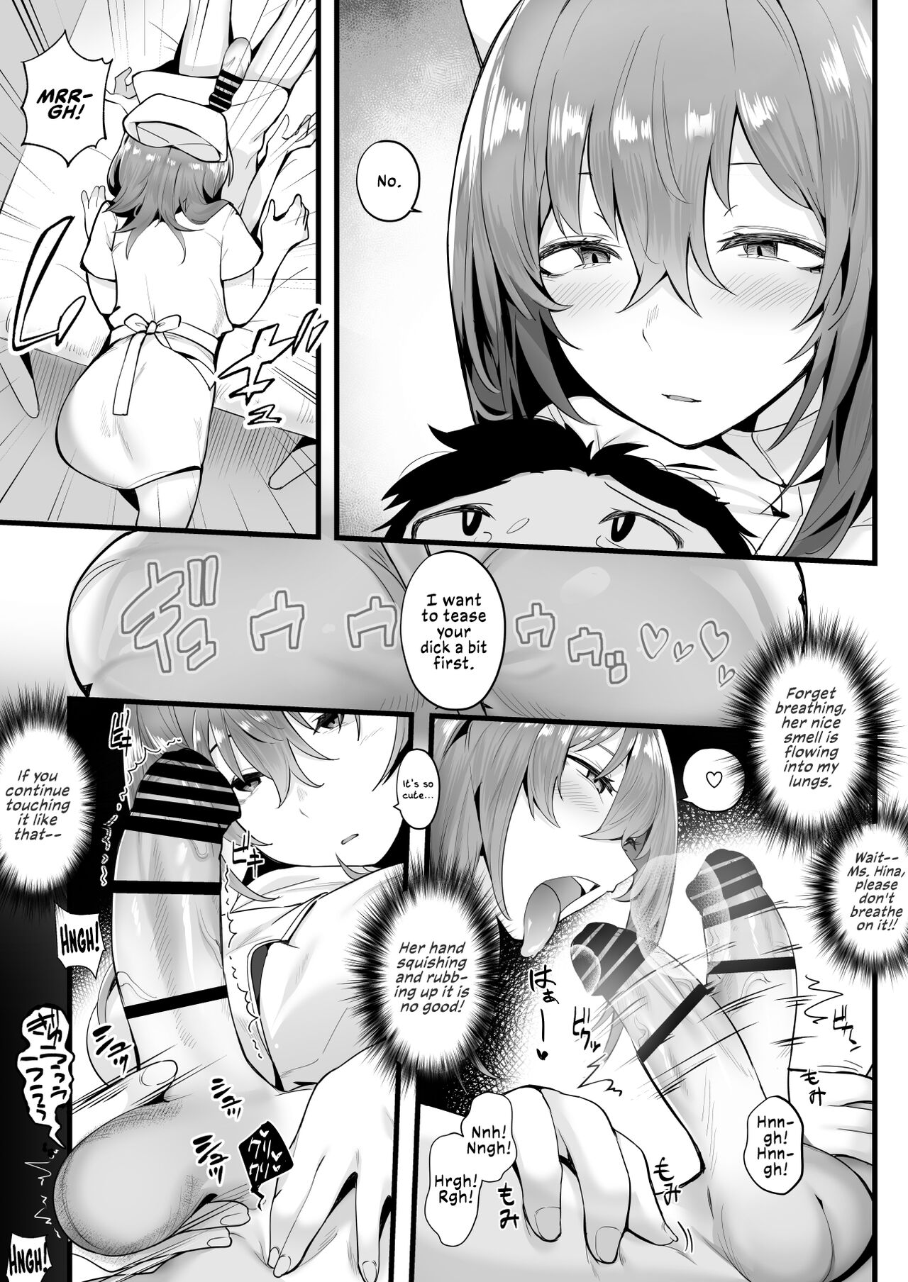 Mukuchi na Koushinchou Joshi no Gyutto Shasei Kanri | Tight Edging from a Tall Girl of Few Words - Page 17