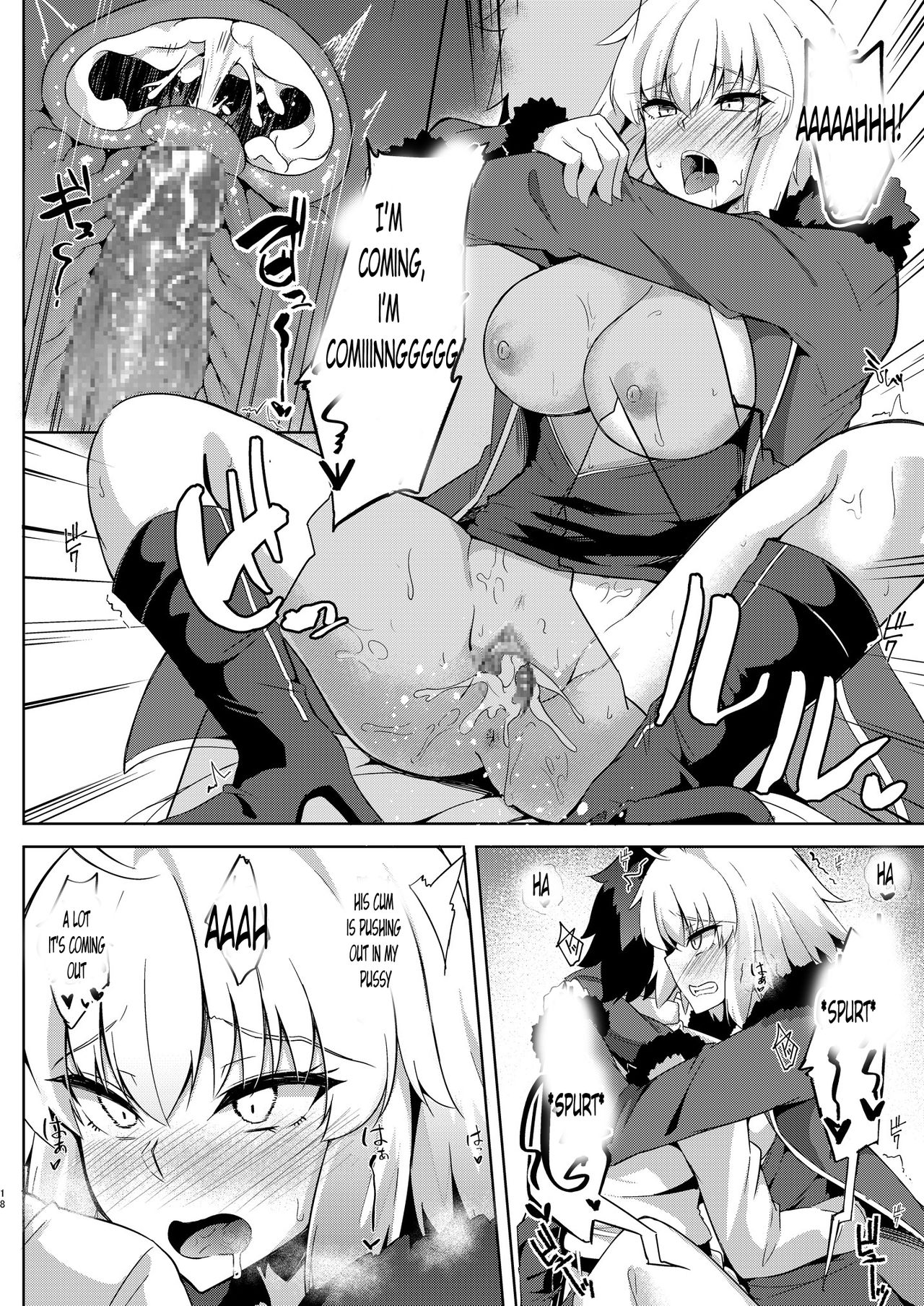 Seijo-sama ni Shitto Shichau Alter-chan - Page 18