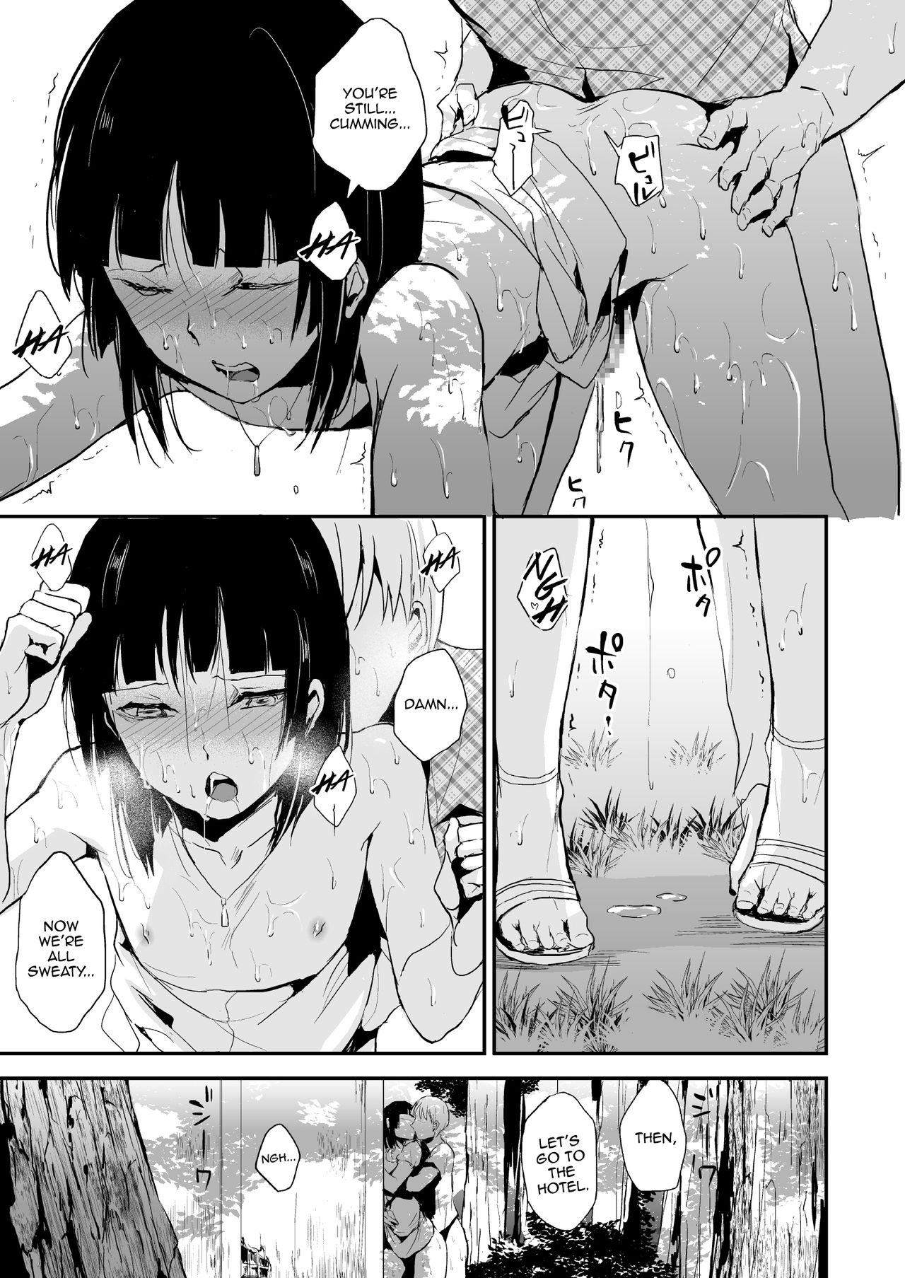 Kaname 07 - Page 18