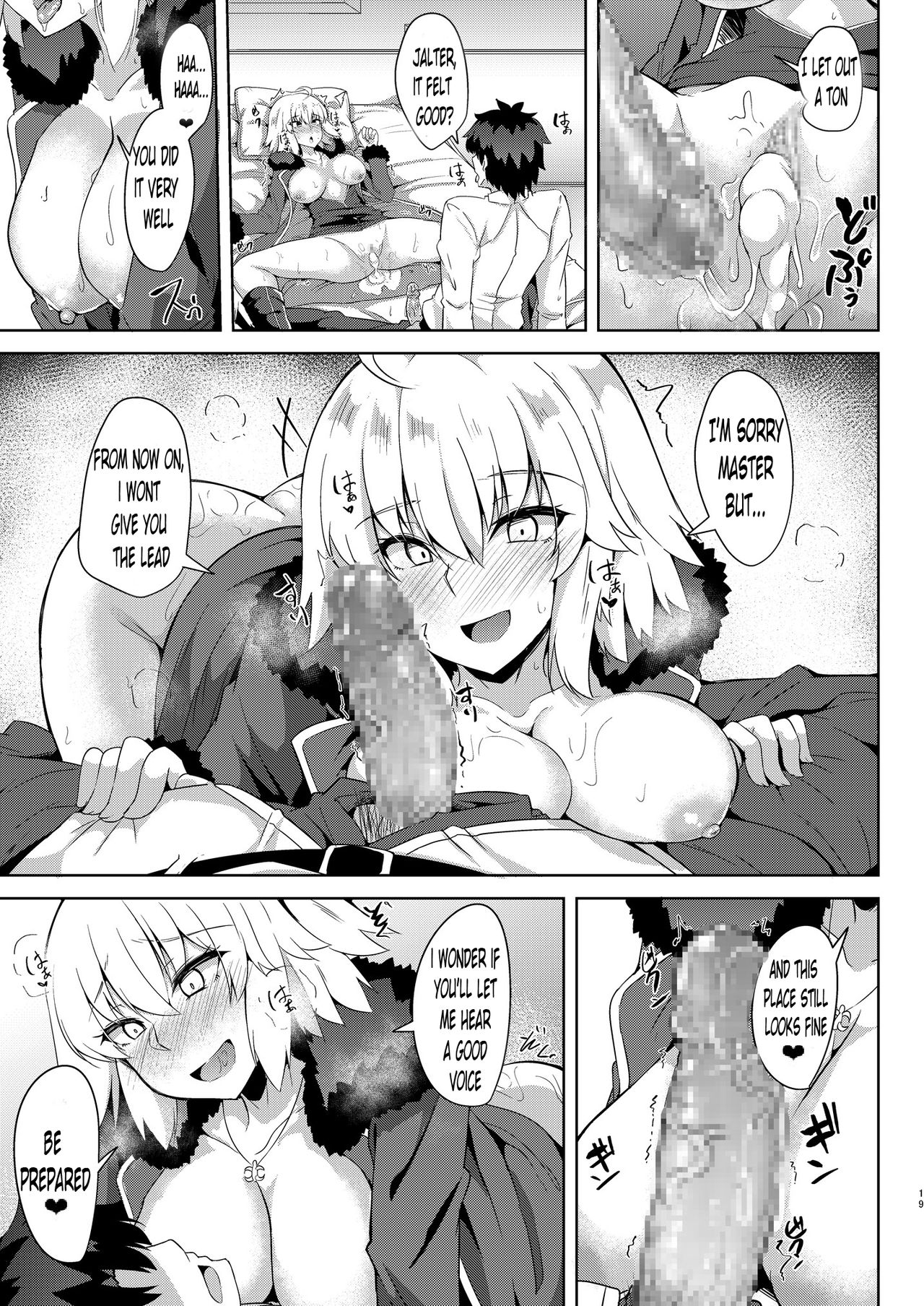 Seijo-sama ni Shitto Shichau Alter-chan - Page 19