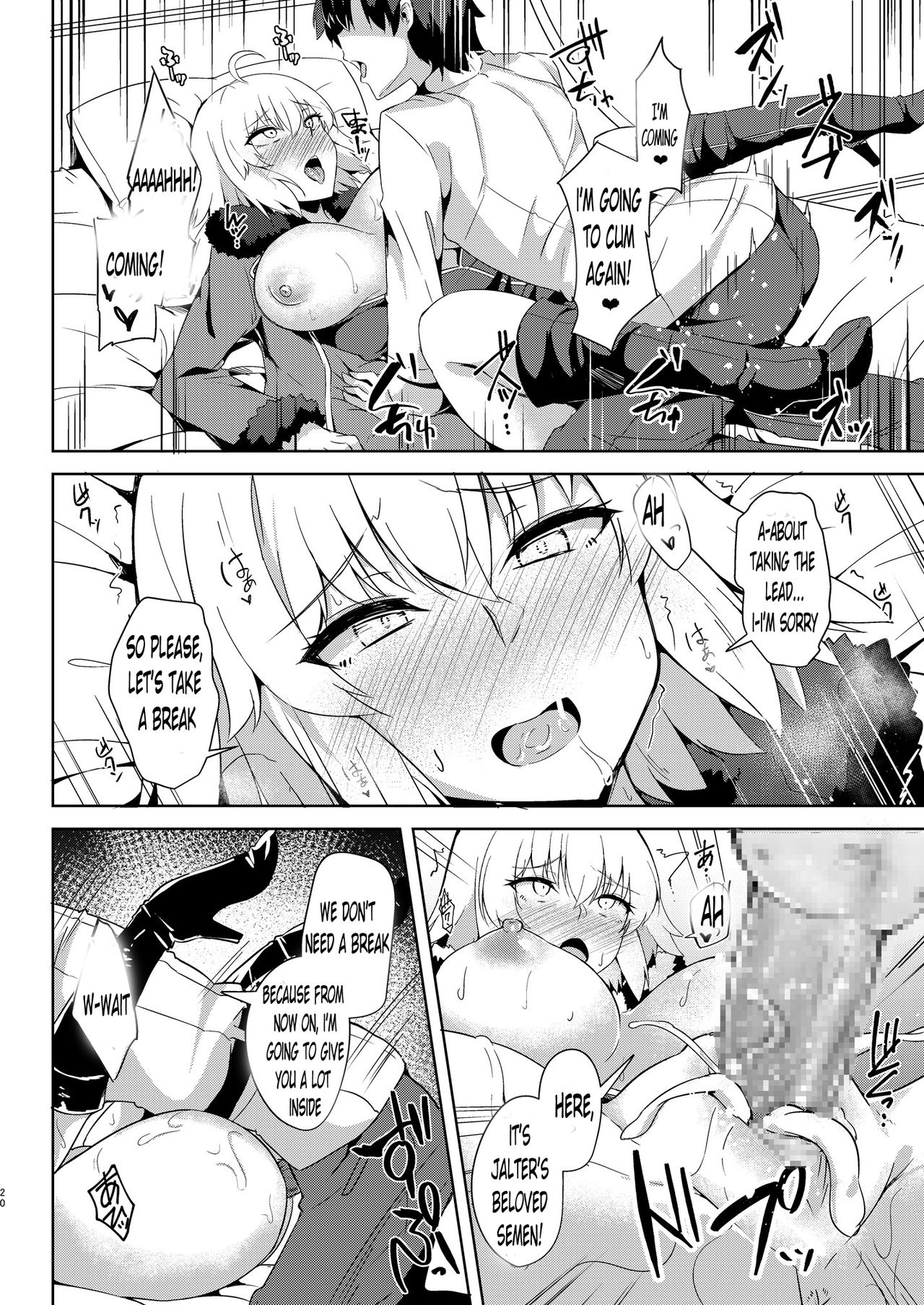 Seijo-sama ni Shitto Shichau Alter-chan - Page 20