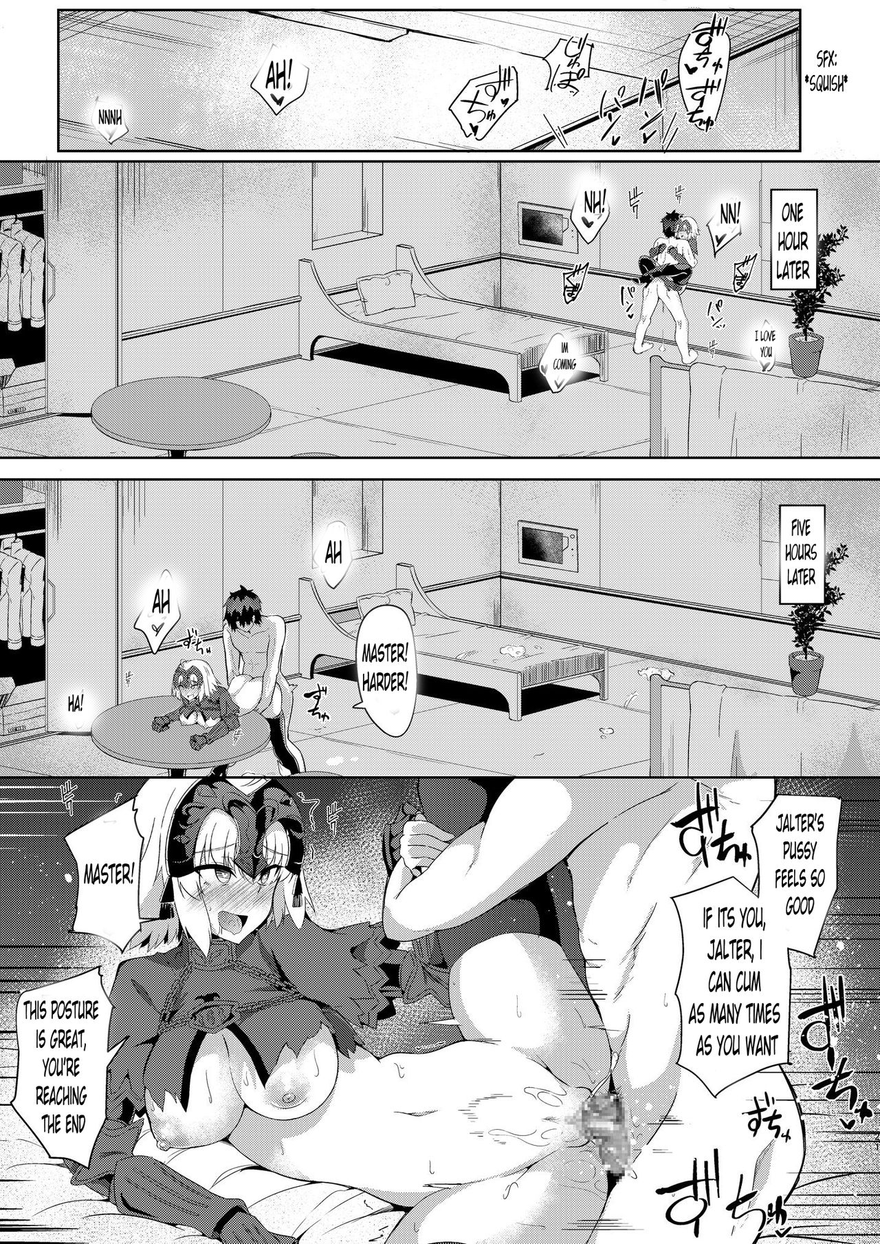 Seijo-sama ni Shitto Shichau Alter-chan - Page 21
