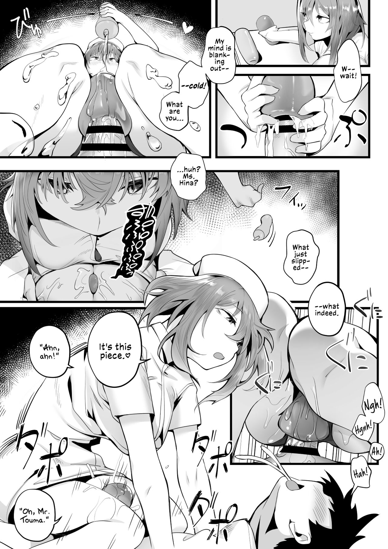Mukuchi na Koushinchou Joshi no Gyutto Shasei Kanri | Tight Edging from a Tall Girl of Few Words - Page 21