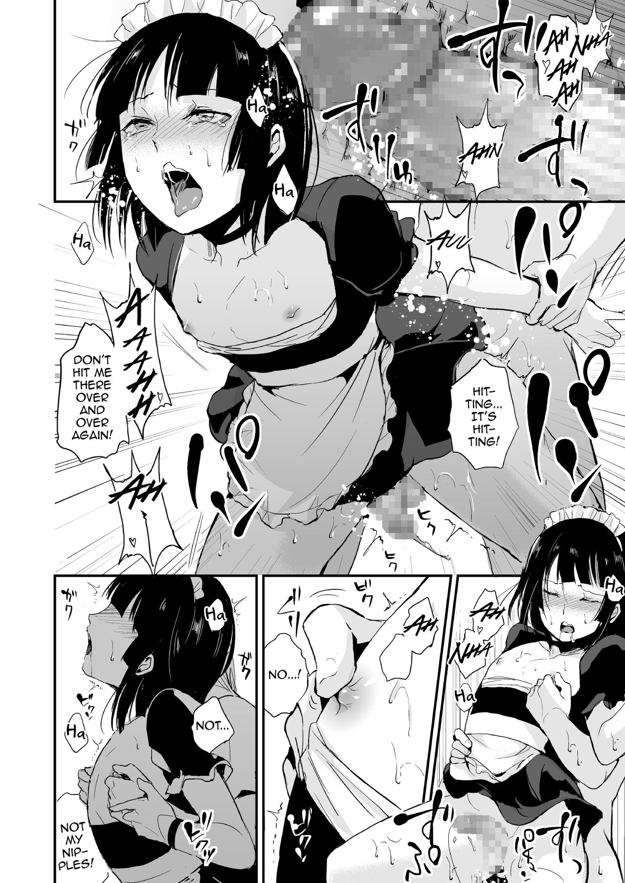 Kaname 08 - Page 21